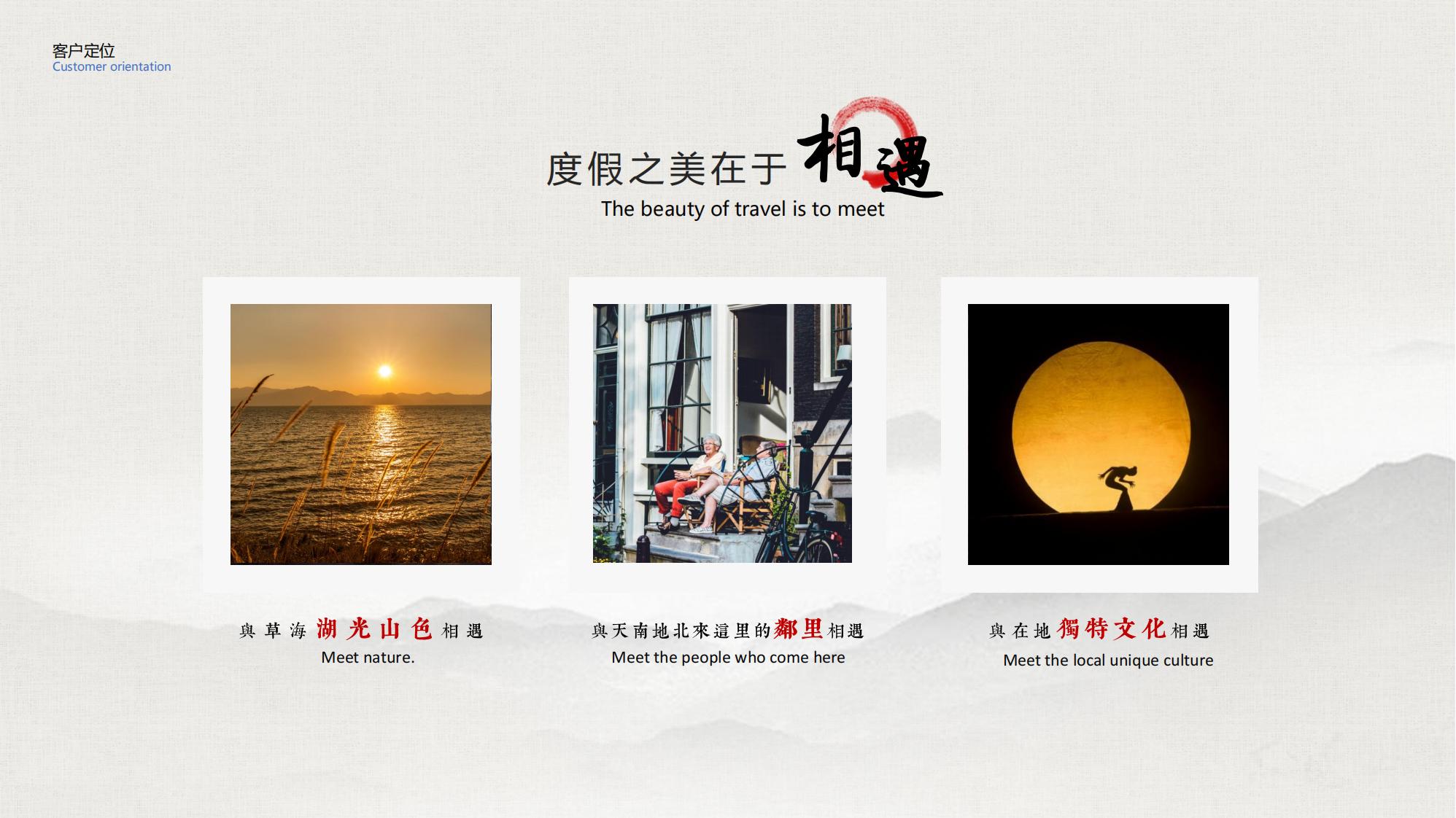 图片[20]-昆明草海国际大健康创新生态城规划方案 - 由甫网-由甫网