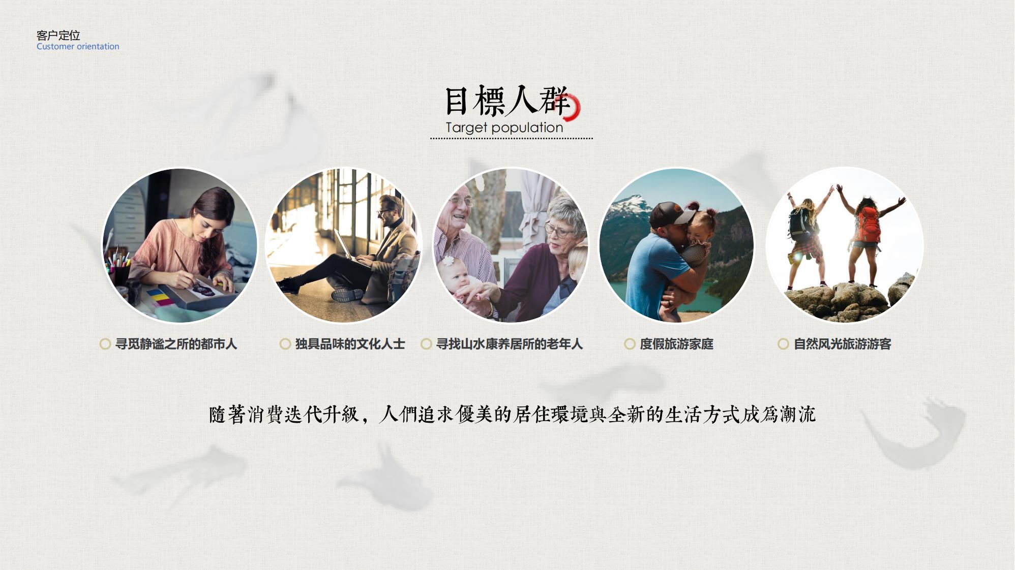 图片[21]-昆明草海国际大健康创新生态城规划方案 - 由甫网-由甫网