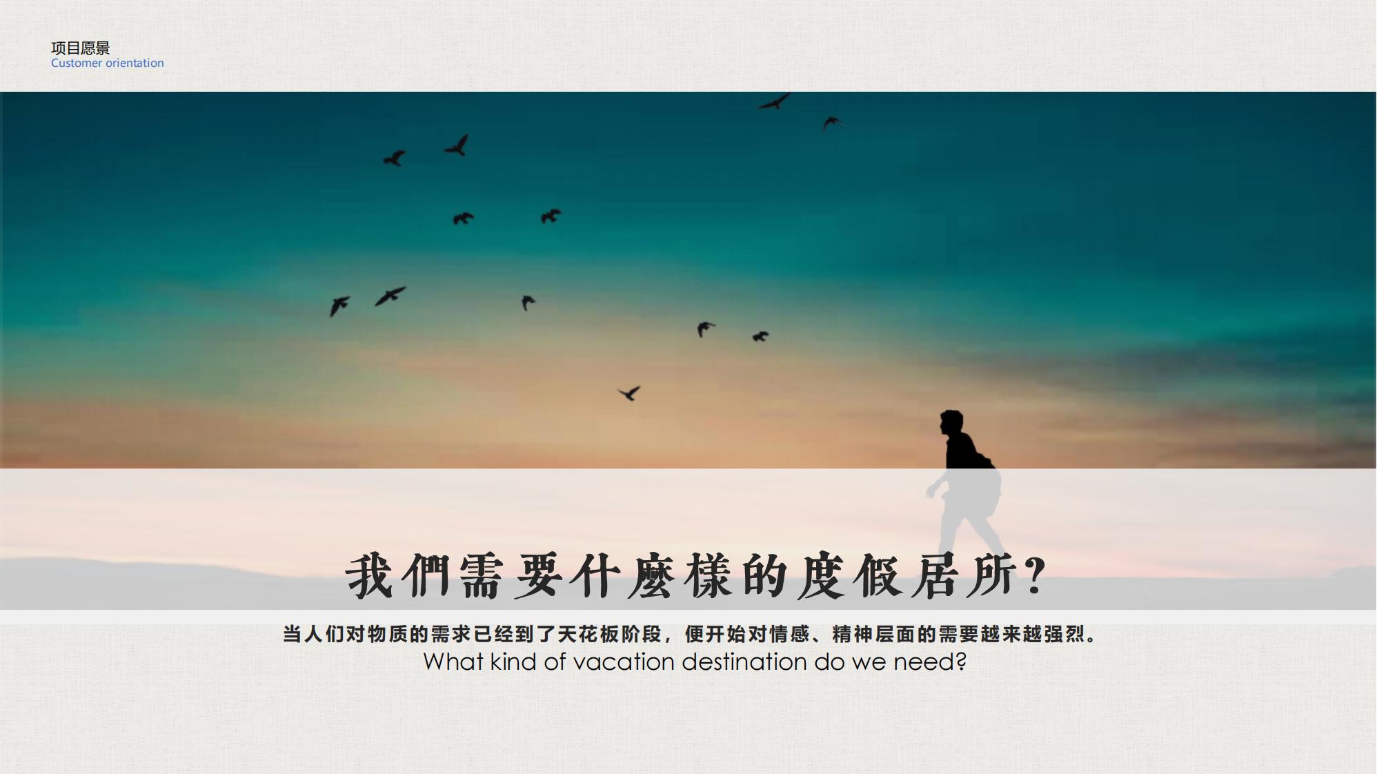 图片[23]-昆明草海国际大健康创新生态城规划方案 - 由甫网-由甫网