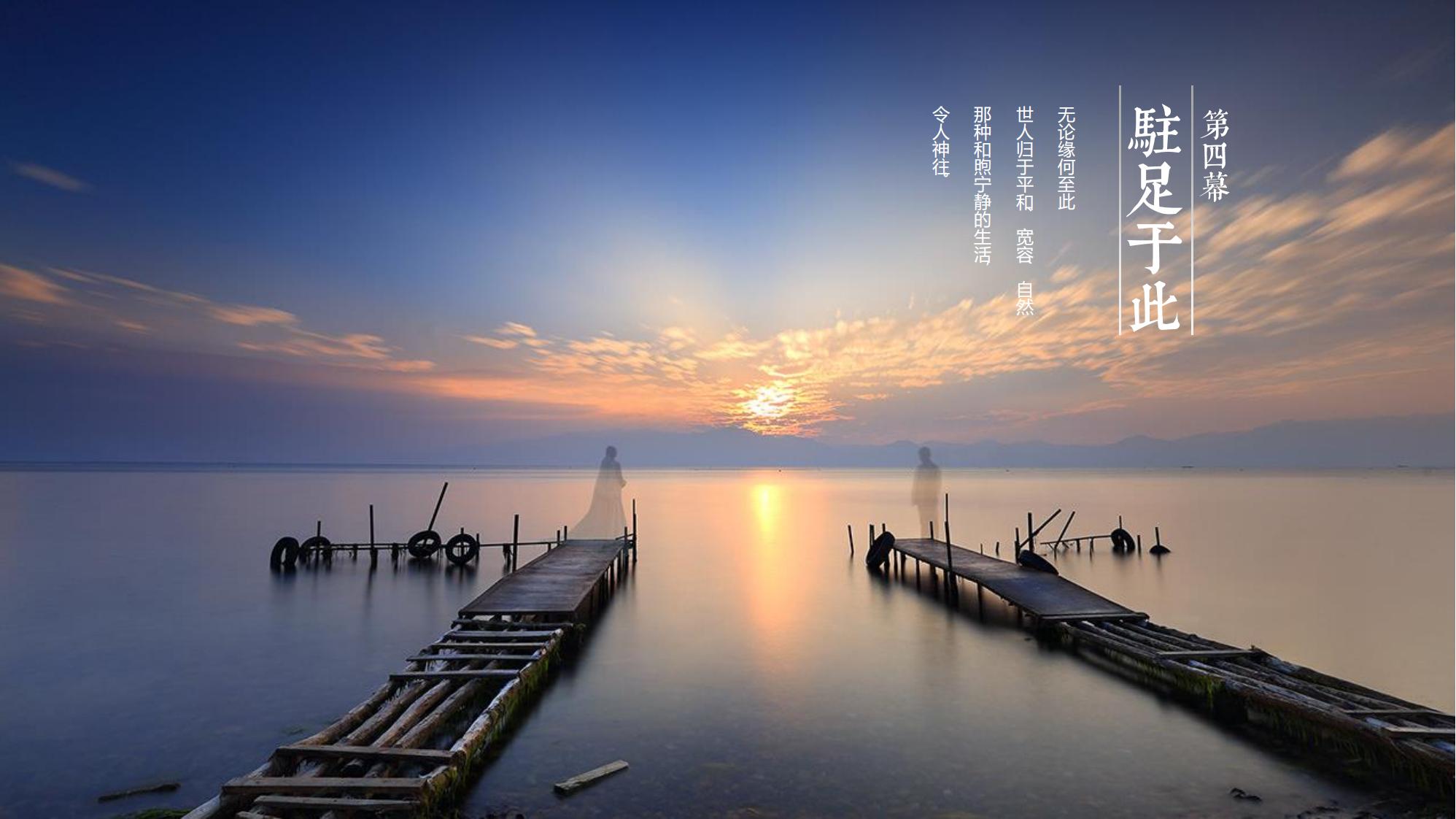 图片[25]-昆明草海国际大健康创新生态城规划方案 - 由甫网-由甫网