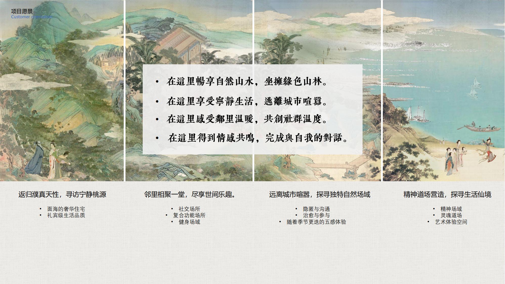 图片[33]-昆明草海国际大健康创新生态城规划方案 - 由甫网-由甫网