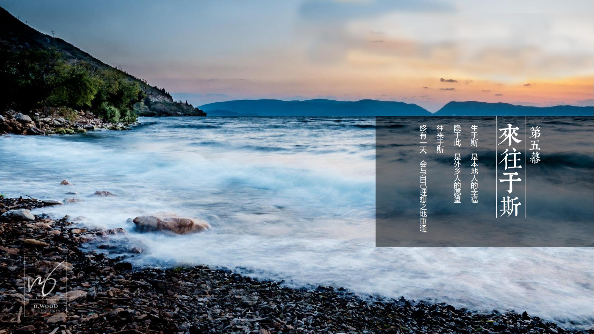 图片[40]-昆明草海国际大健康创新生态城规划方案 - 由甫网-由甫网