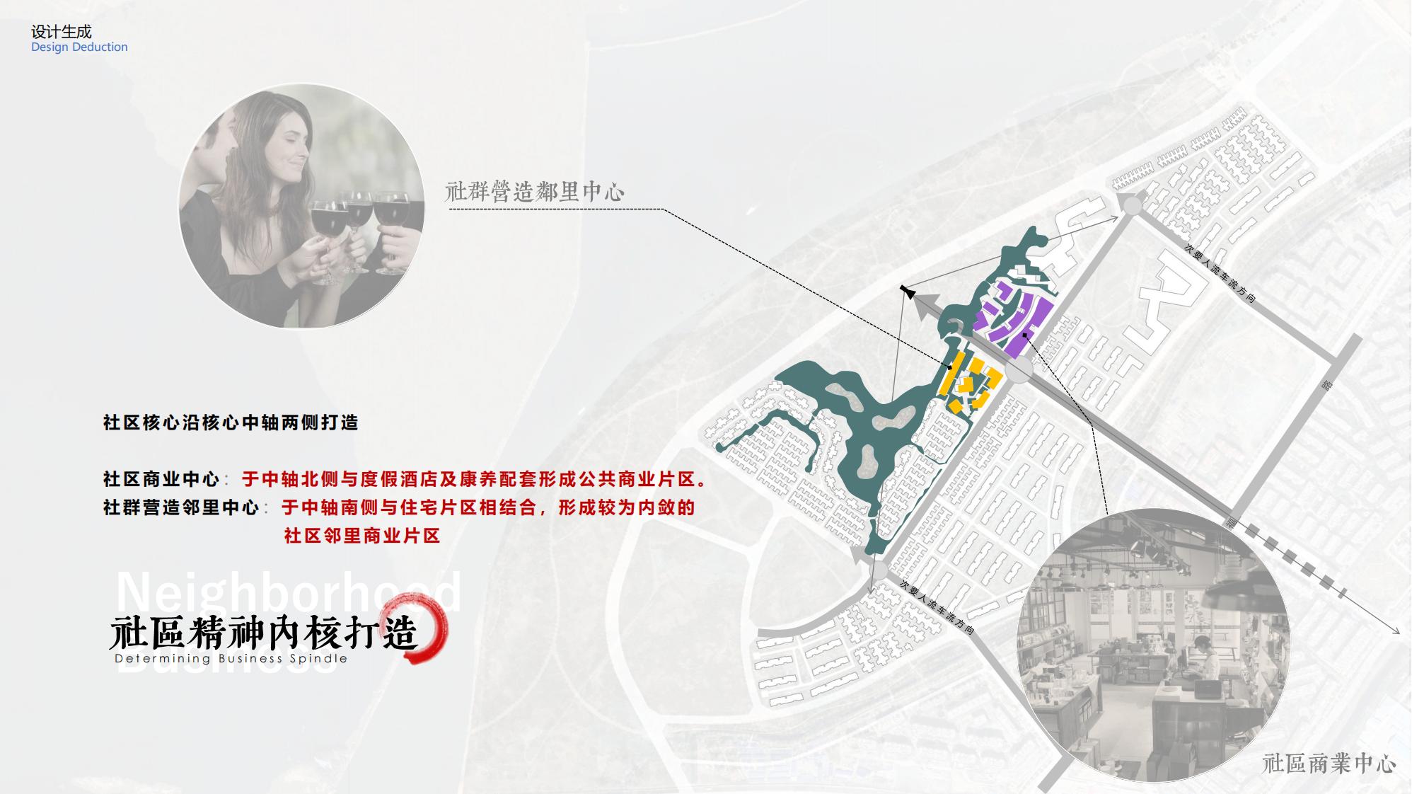 图片[47]-昆明草海国际大健康创新生态城规划方案 - 由甫网-由甫网