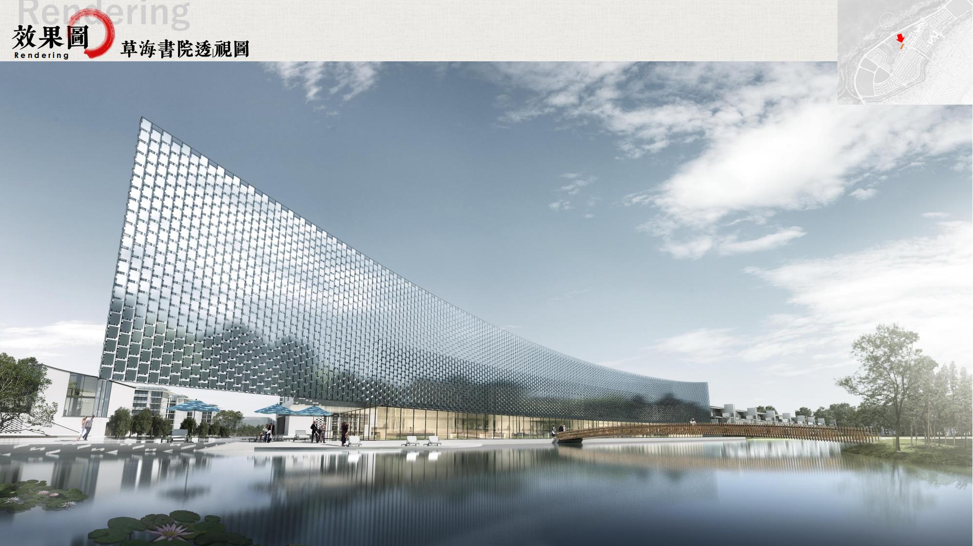 图片[59]-昆明草海国际大健康创新生态城规划方案 - 由甫网-由甫网