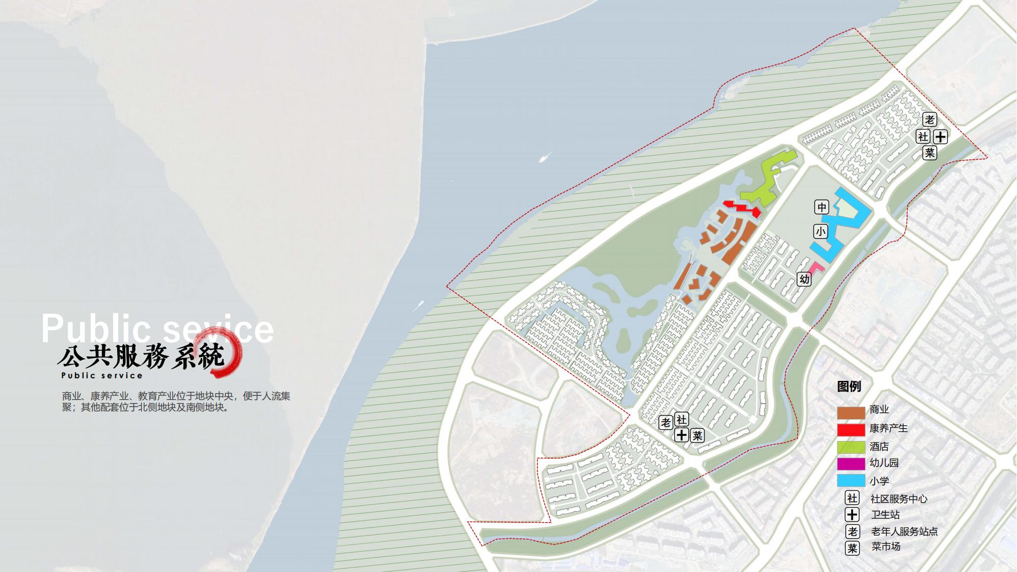 图片[74]-昆明草海国际大健康创新生态城规划方案 - 由甫网-由甫网