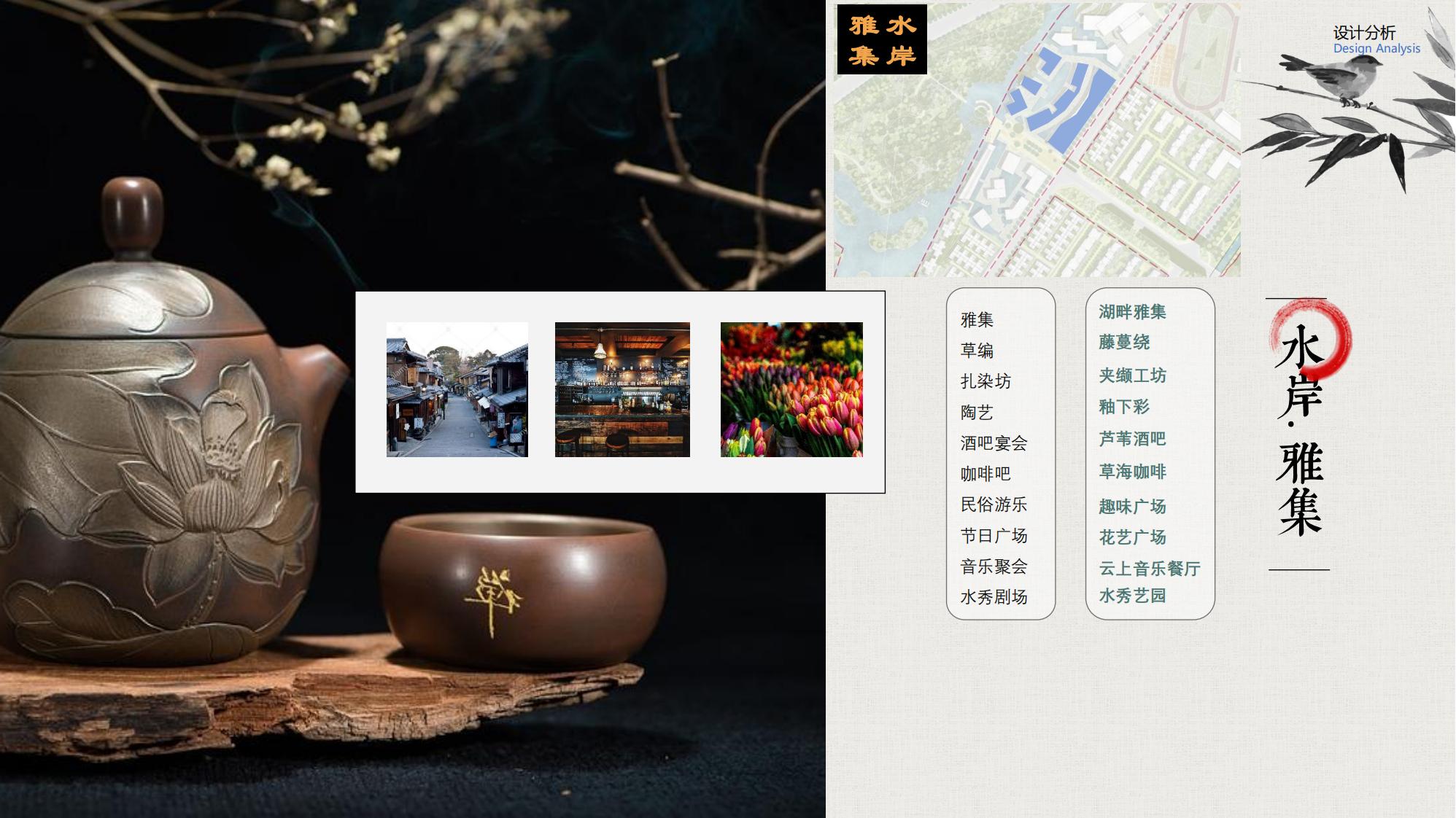 图片[80]-昆明草海国际大健康创新生态城规划方案 - 由甫网-由甫网