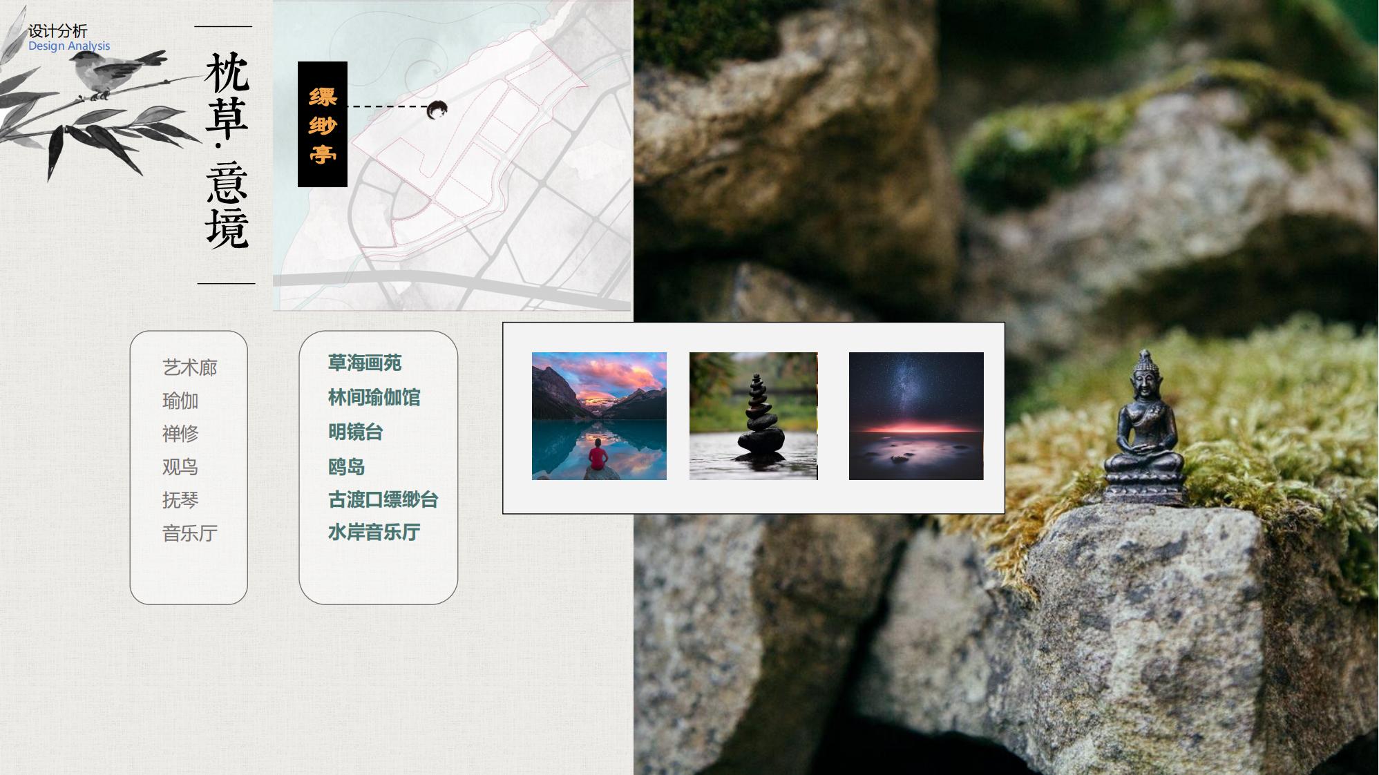 图片[84]-昆明草海国际大健康创新生态城规划方案 - 由甫网-由甫网