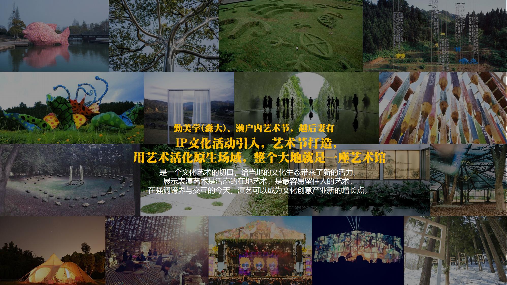 图片[91]-昆明草海国际大健康创新生态城规划方案 - 由甫网-由甫网