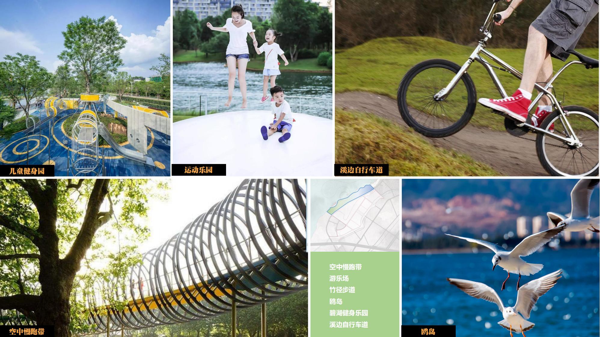 图片[93]-昆明草海国际大健康创新生态城规划方案 - 由甫网-由甫网