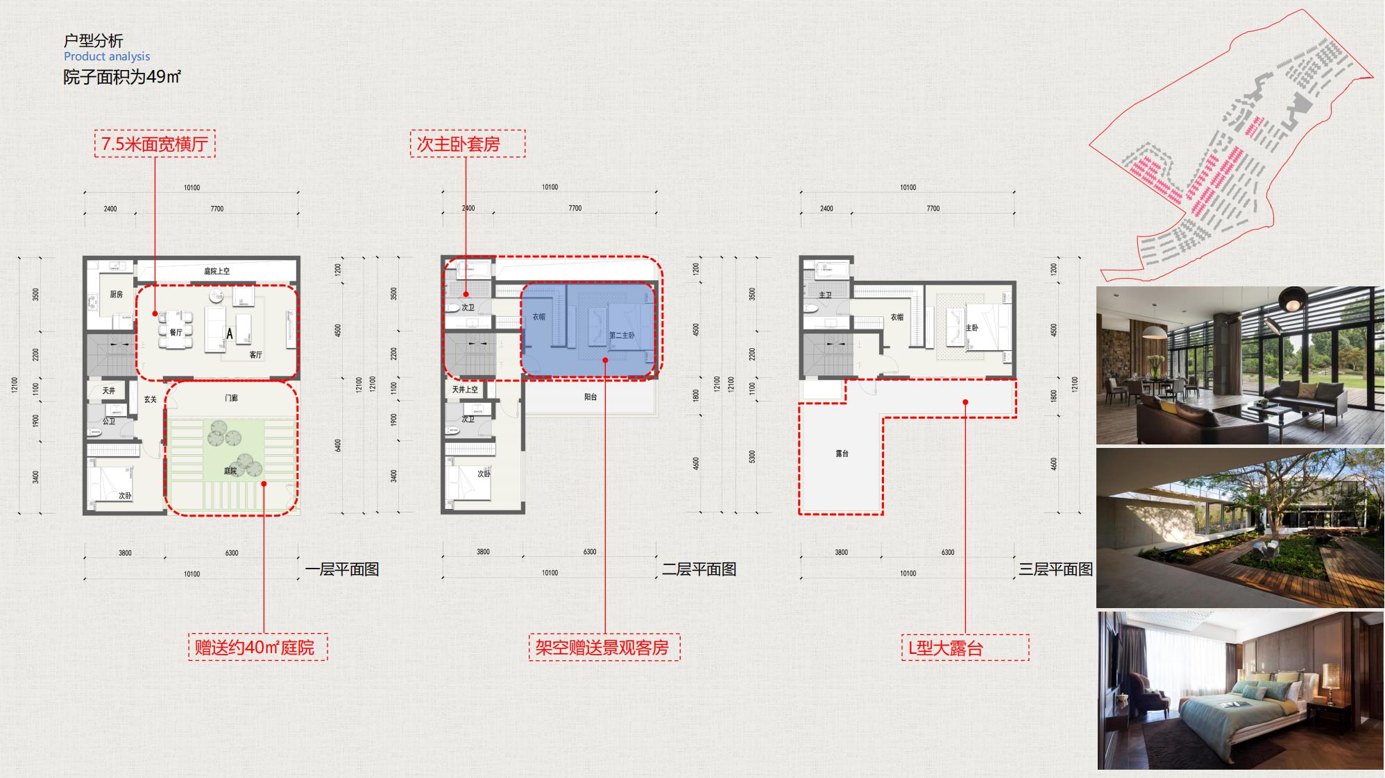图片[103]-昆明草海国际大健康创新生态城规划方案 - 由甫网-由甫网