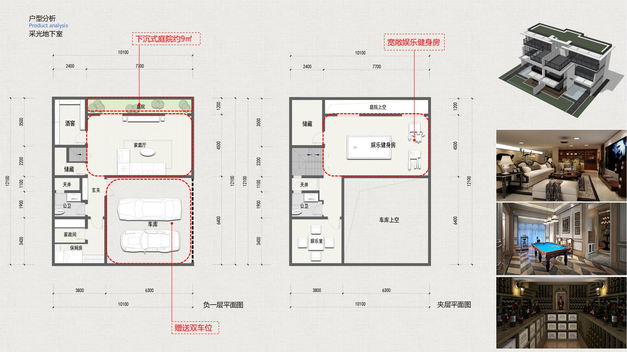 图片[104]-昆明草海国际大健康创新生态城规划方案 - 由甫网-由甫网