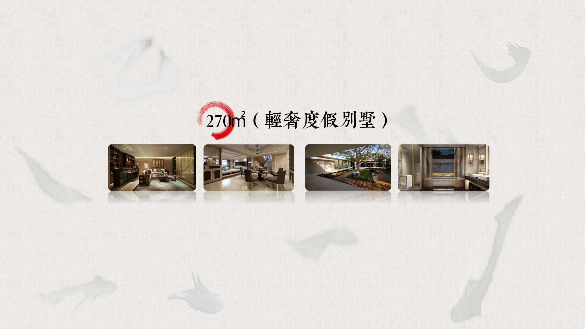 图片[105]-昆明草海国际大健康创新生态城规划方案 - 由甫网-由甫网