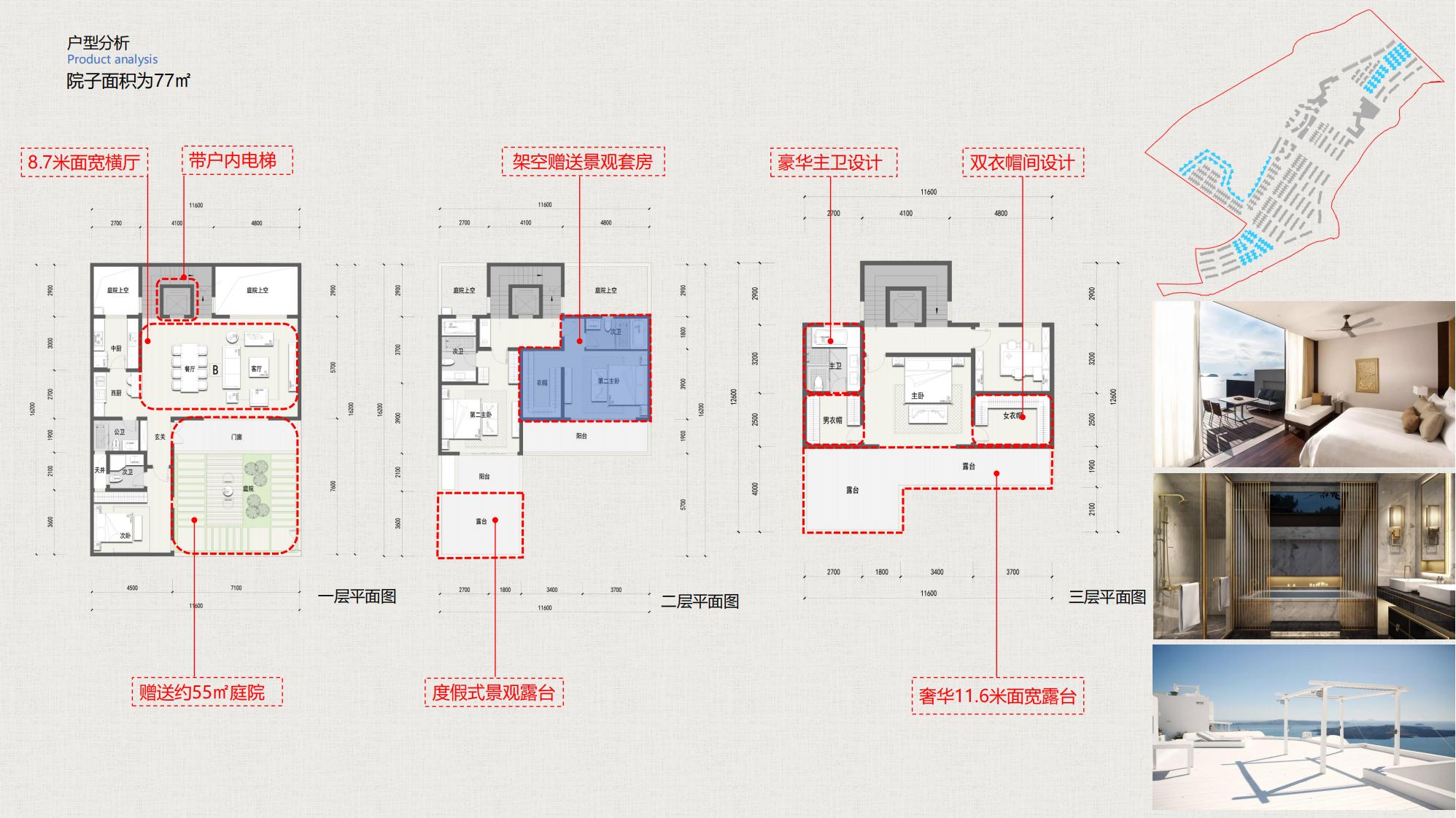 图片[106]-昆明草海国际大健康创新生态城规划方案 - 由甫网-由甫网