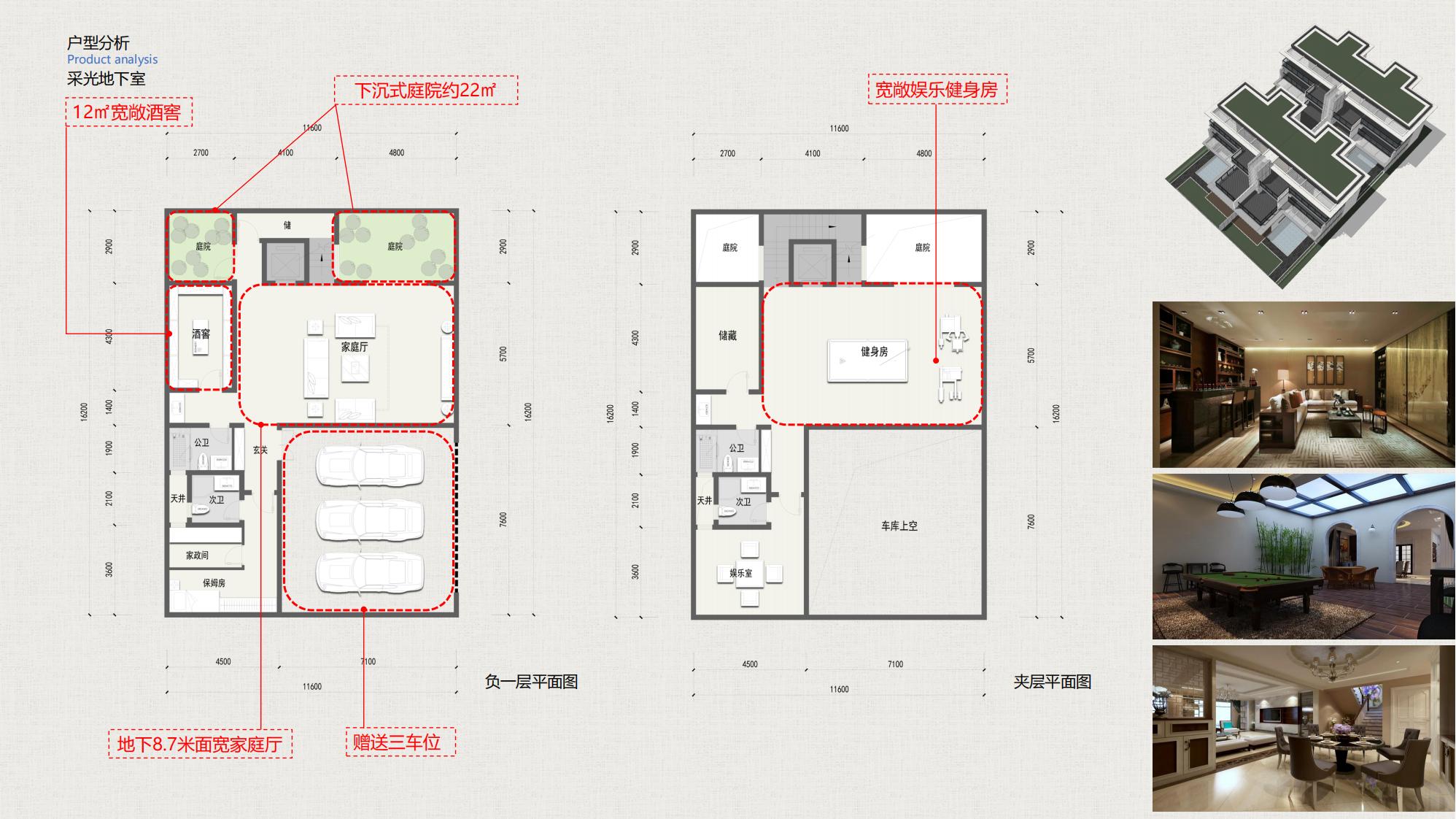 图片[107]-昆明草海国际大健康创新生态城规划方案 - 由甫网-由甫网