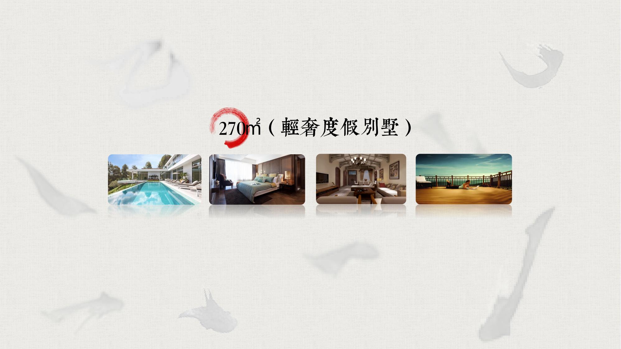 图片[108]-昆明草海国际大健康创新生态城规划方案 - 由甫网-由甫网