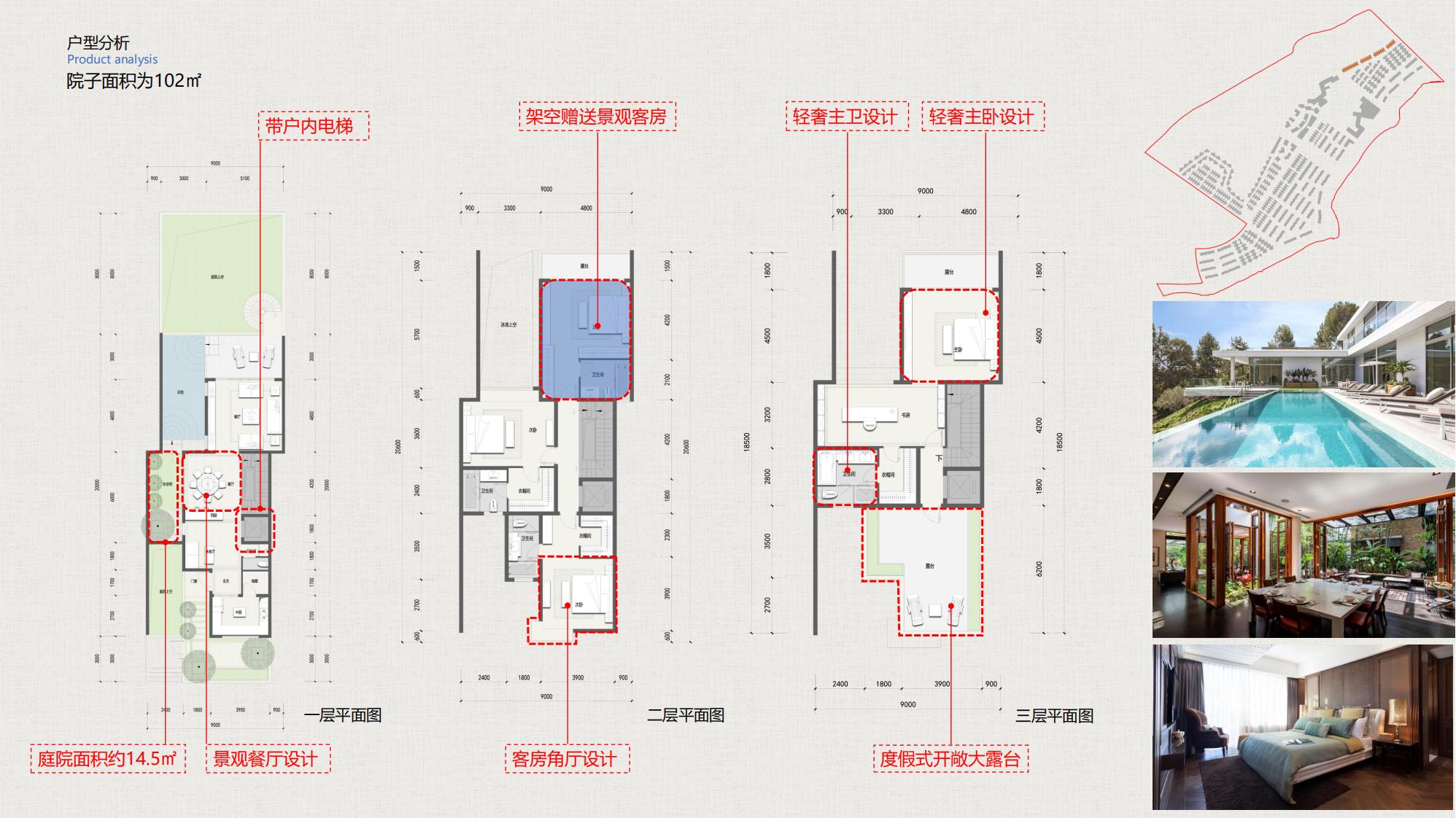 图片[109]-昆明草海国际大健康创新生态城规划方案 - 由甫网-由甫网