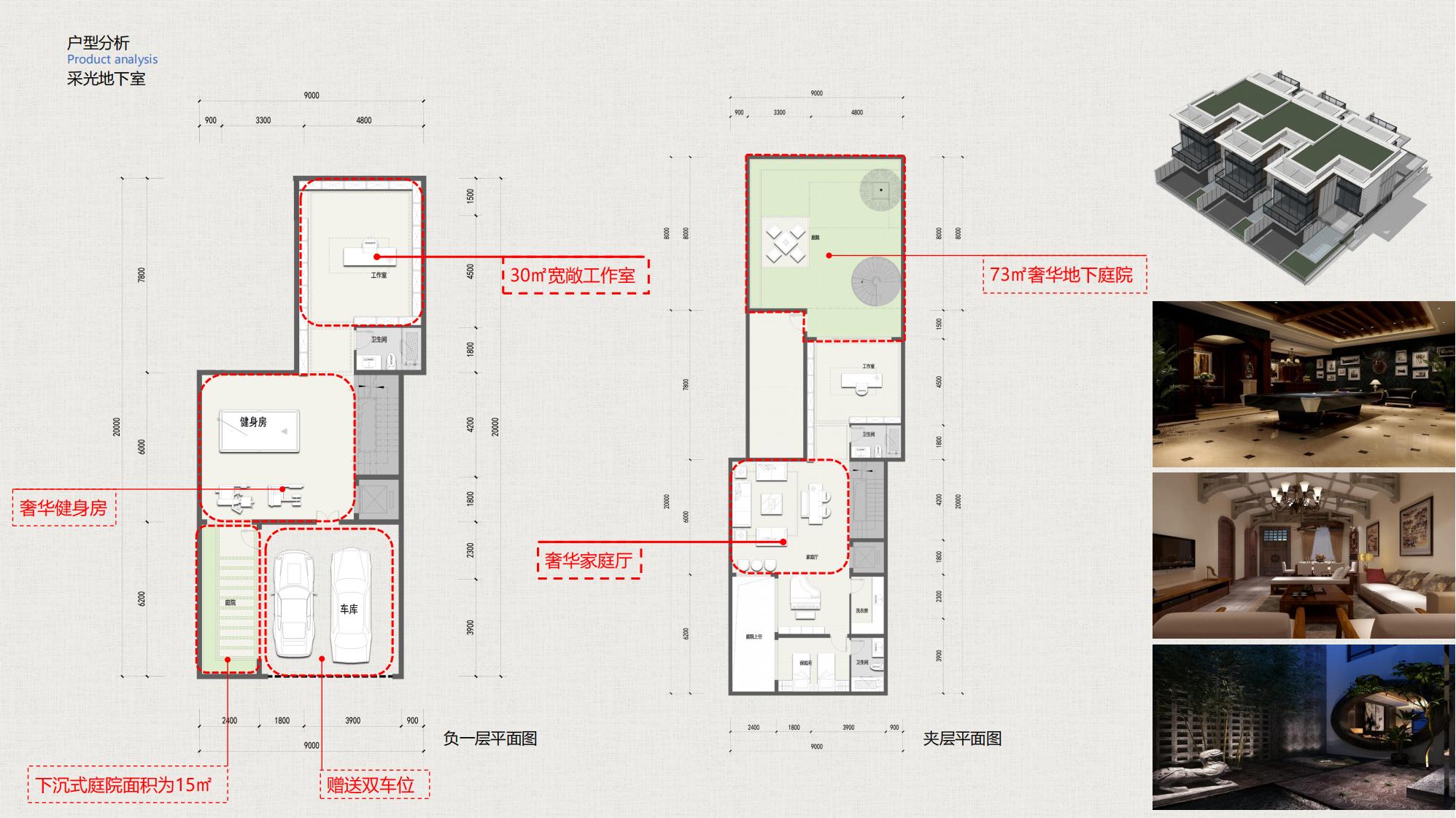 图片[110]-昆明草海国际大健康创新生态城规划方案 - 由甫网-由甫网