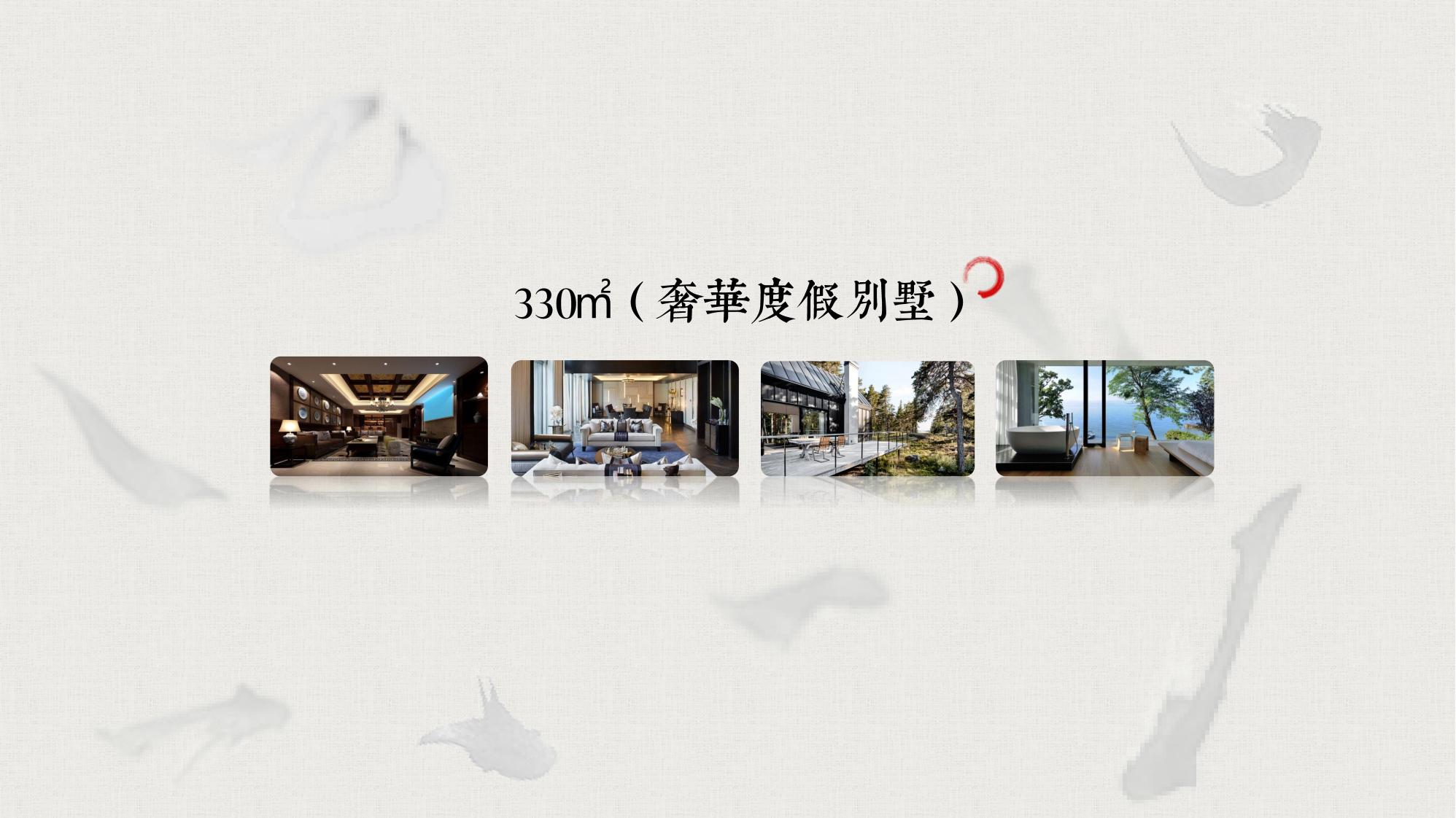 图片[111]-昆明草海国际大健康创新生态城规划方案 - 由甫网-由甫网