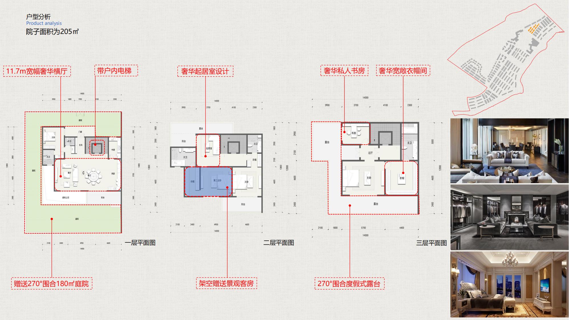图片[112]-昆明草海国际大健康创新生态城规划方案 - 由甫网-由甫网