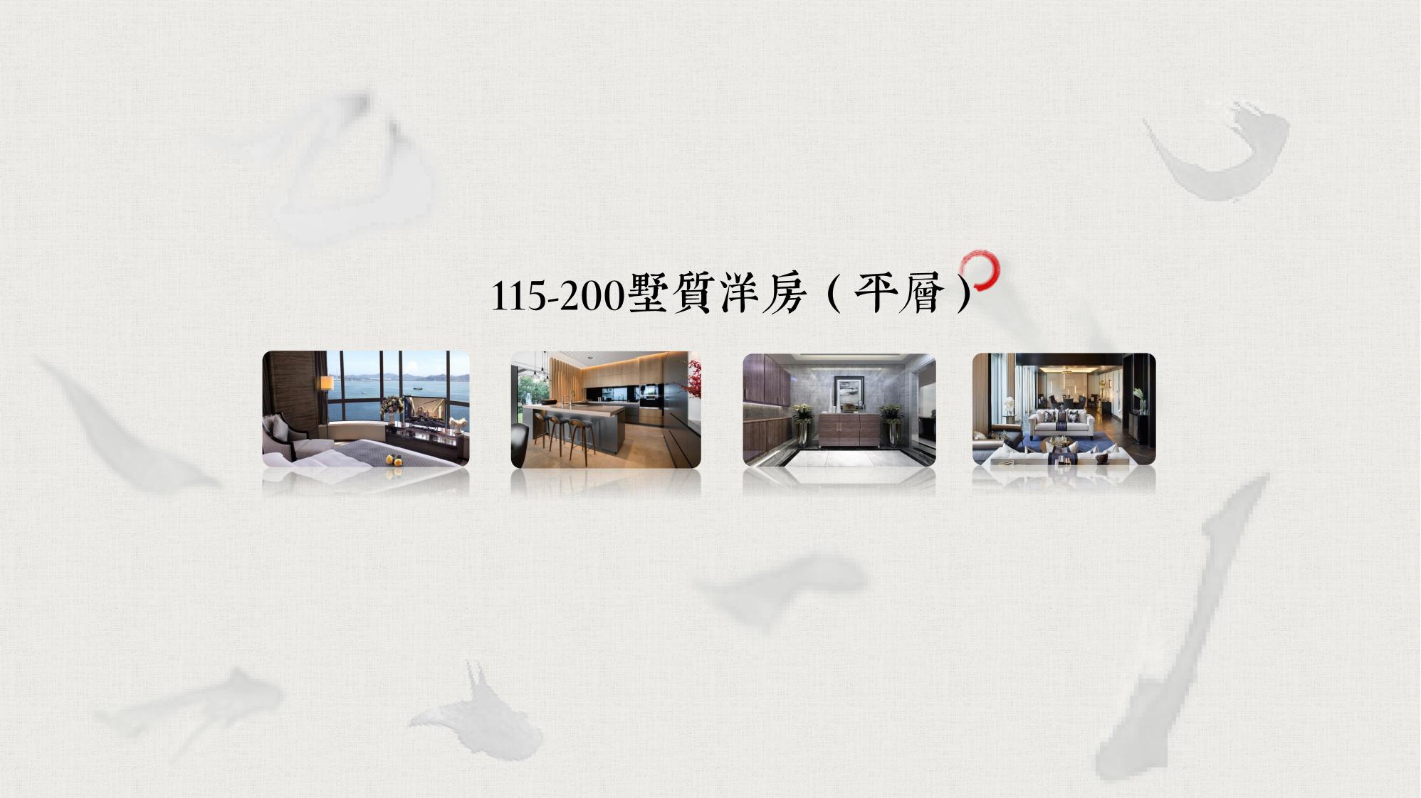 图片[114]-昆明草海国际大健康创新生态城规划方案 - 由甫网-由甫网