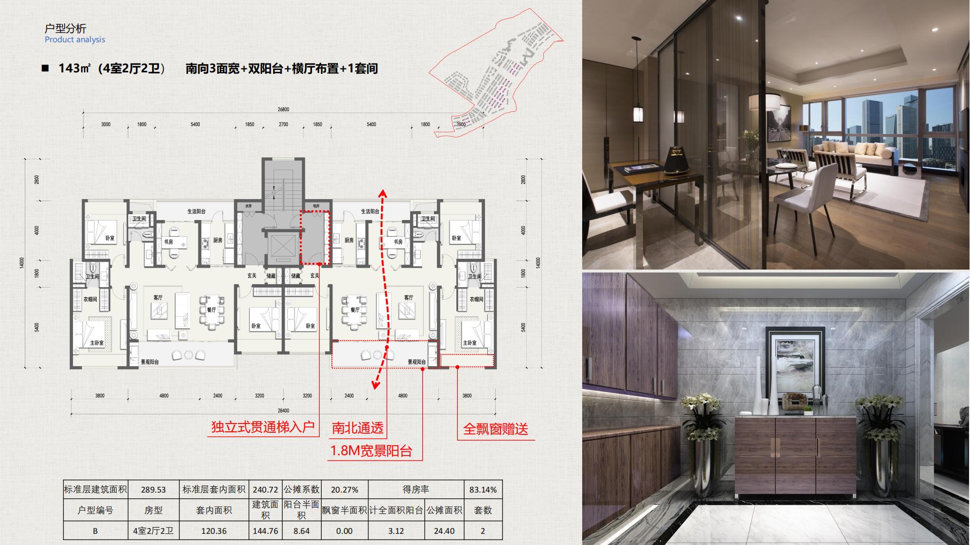 图片[116]-昆明草海国际大健康创新生态城规划方案 - 由甫网-由甫网