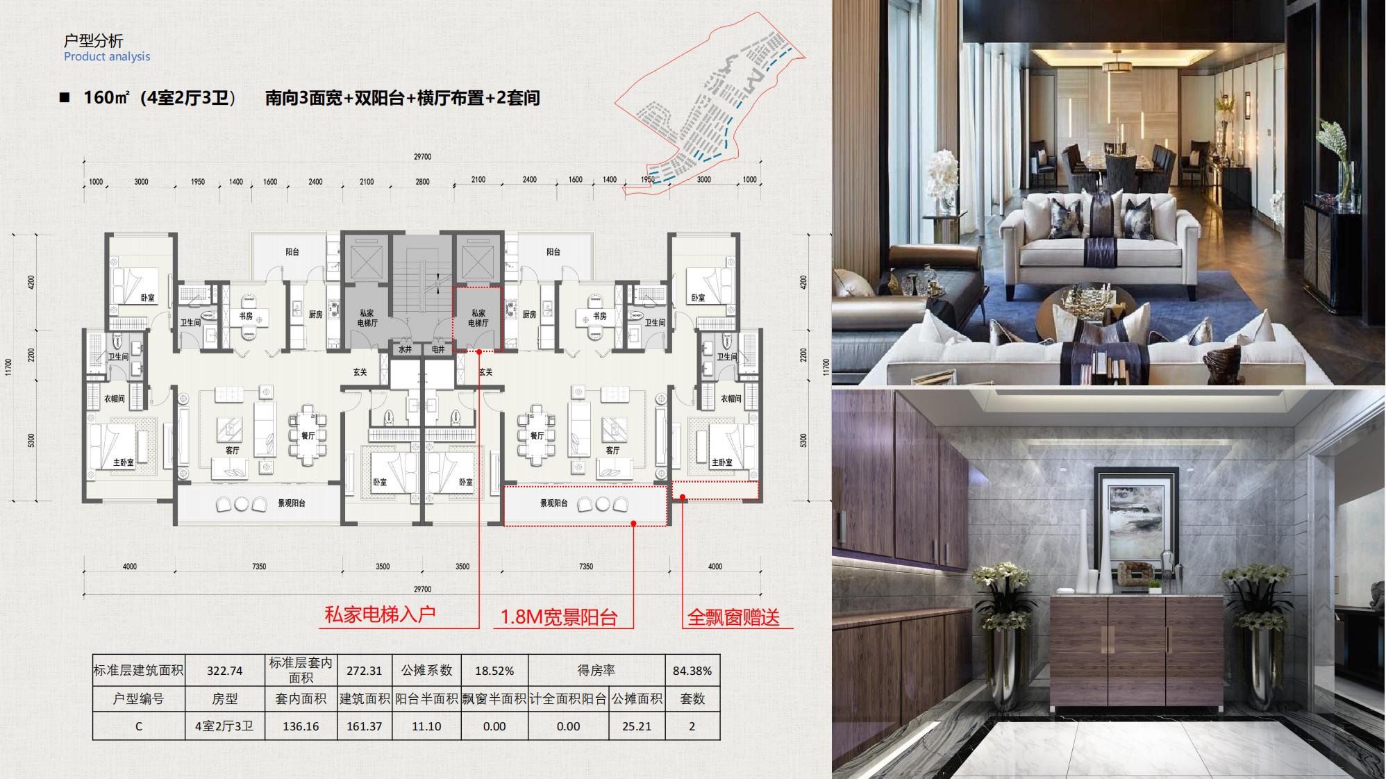 图片[117]-昆明草海国际大健康创新生态城规划方案 - 由甫网-由甫网