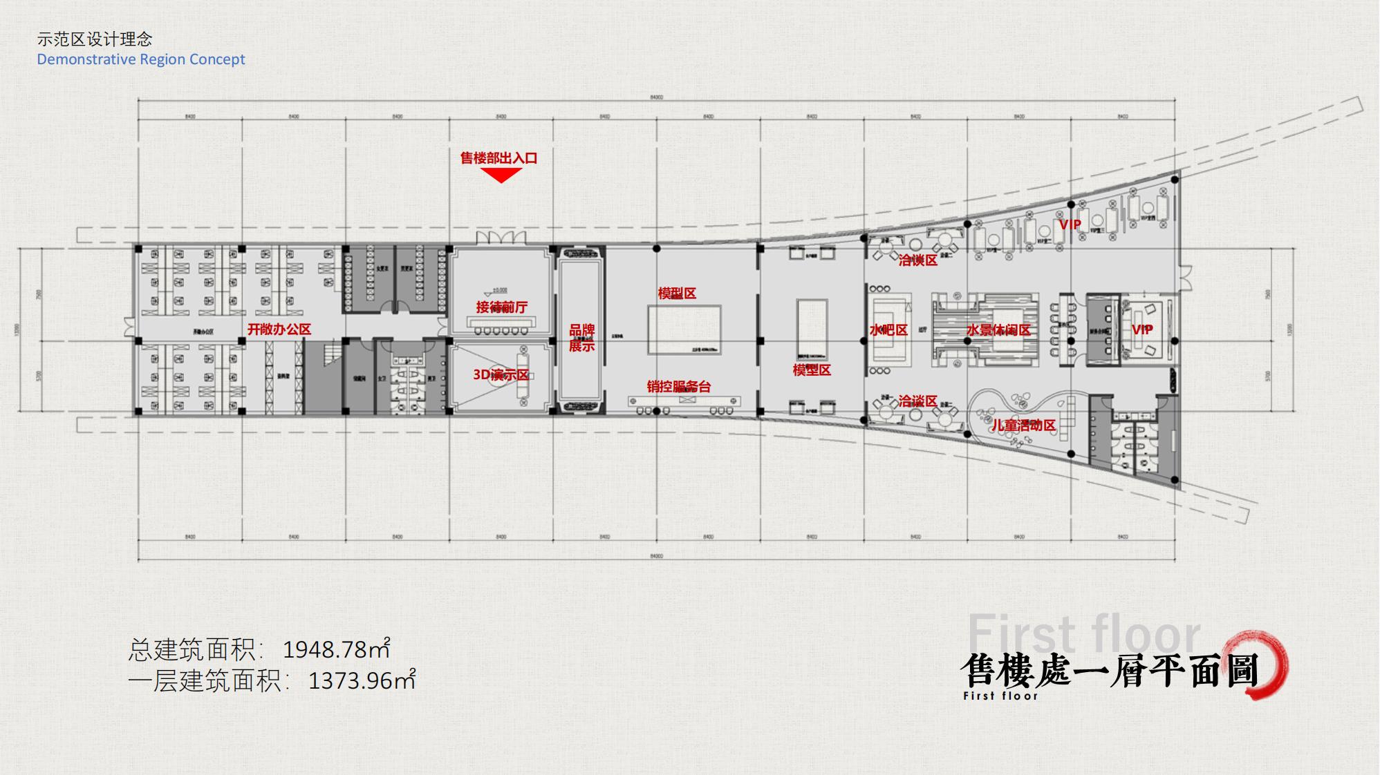 图片[139]-昆明草海国际大健康创新生态城规划方案 - 由甫网-由甫网