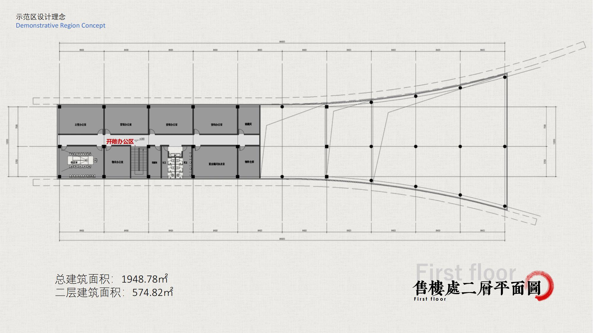图片[140]-昆明草海国际大健康创新生态城规划方案 - 由甫网-由甫网