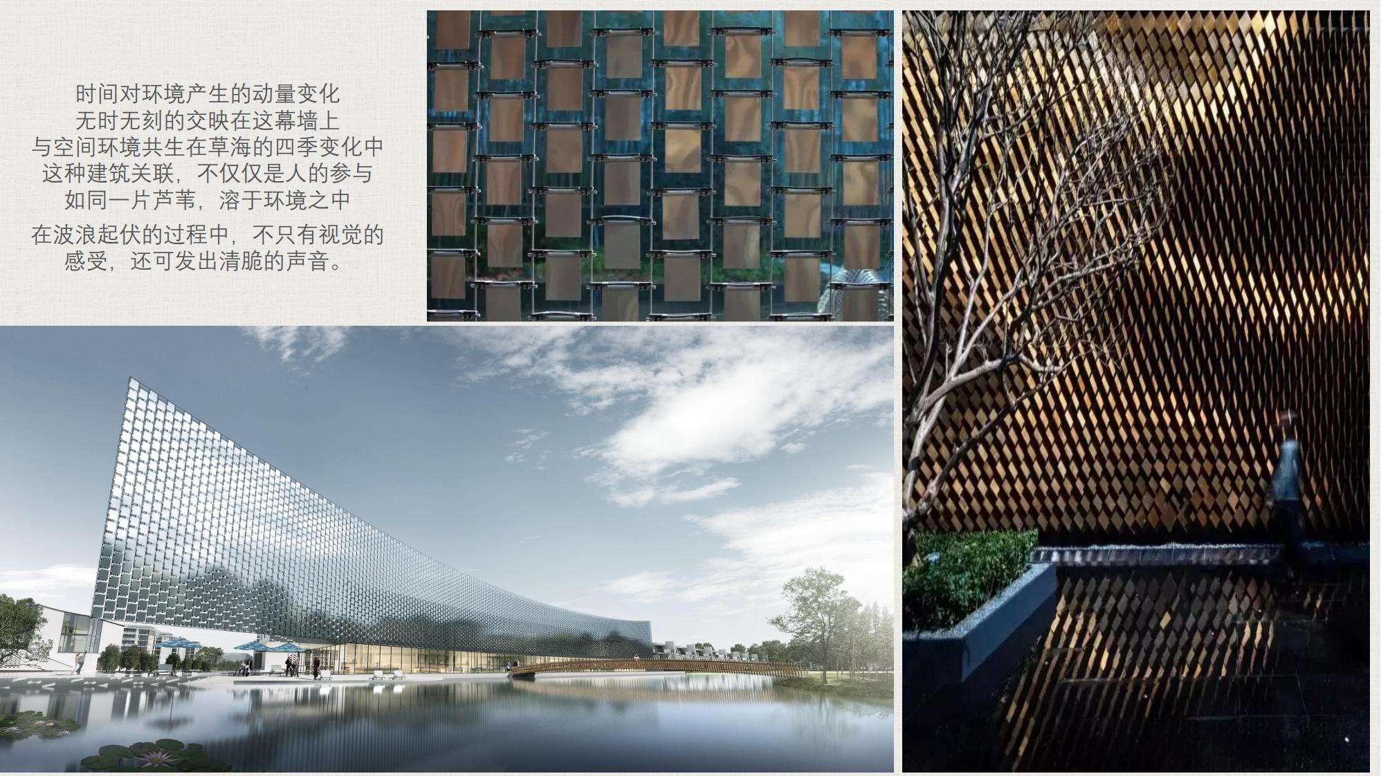 图片[146]-昆明草海国际大健康创新生态城规划方案 - 由甫网-由甫网