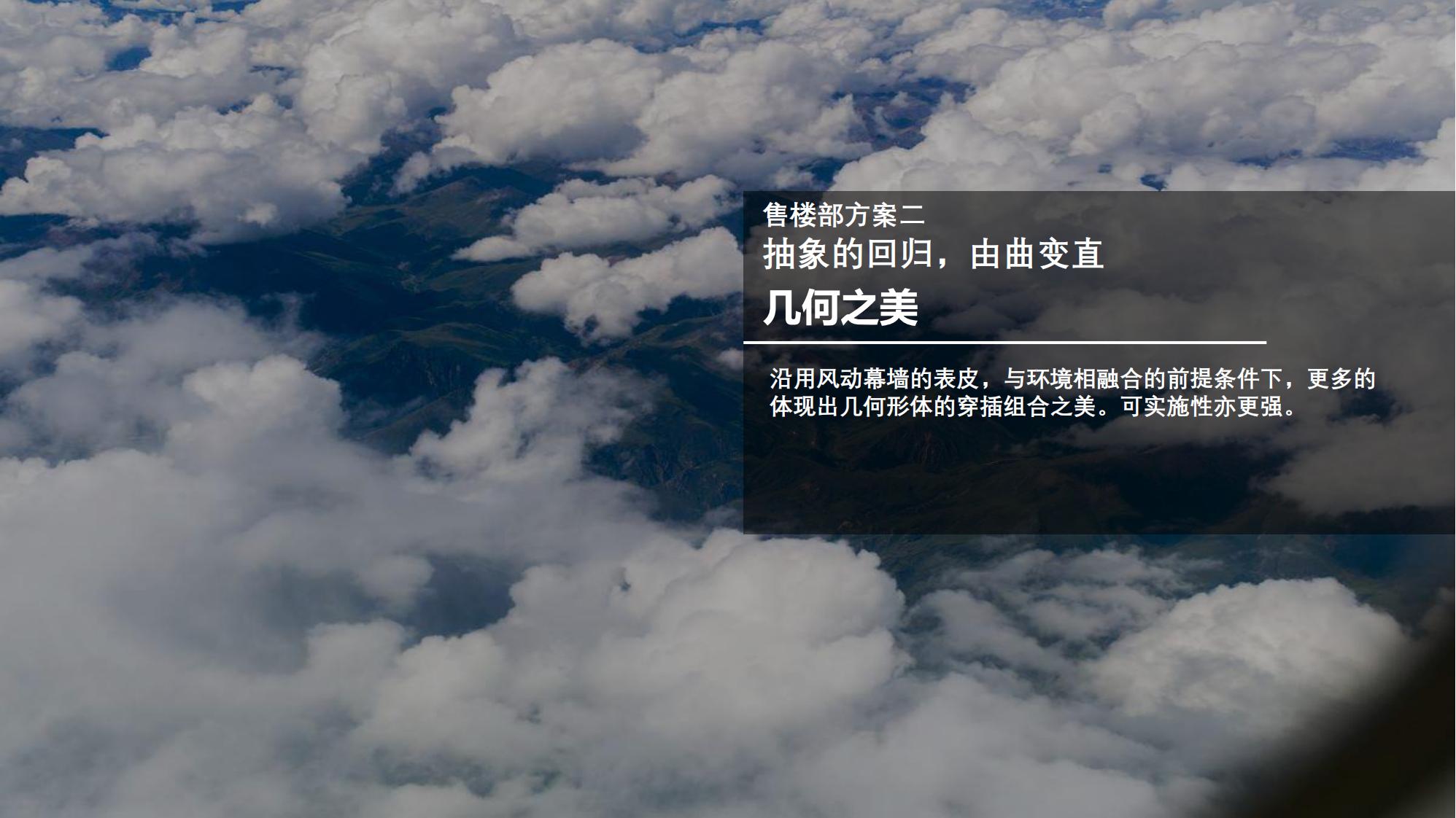 图片[147]-昆明草海国际大健康创新生态城规划方案 - 由甫网-由甫网