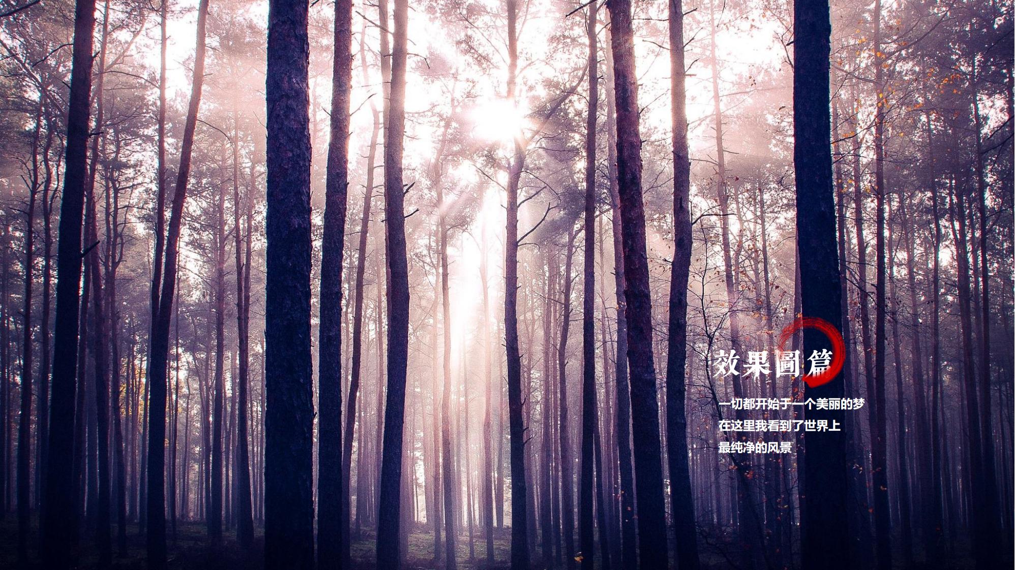 图片[152]-昆明草海国际大健康创新生态城规划方案 - 由甫网-由甫网