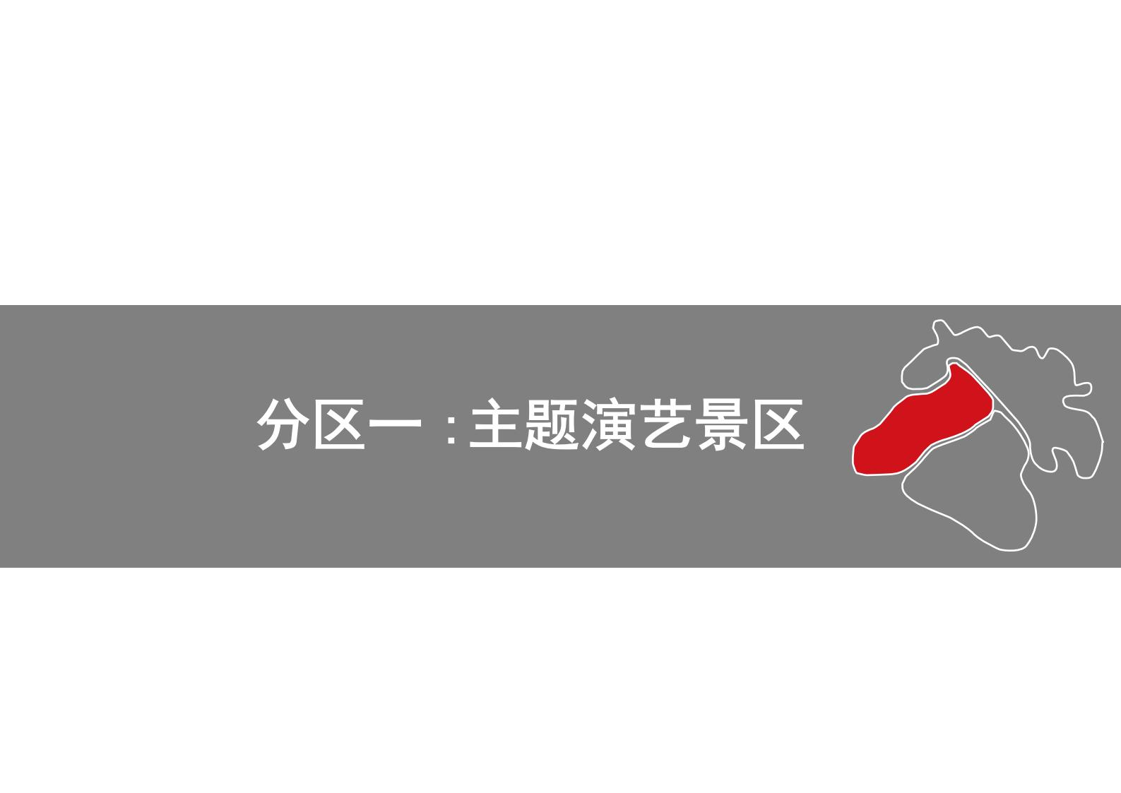 图片[50]-中国·保亭甘工鸟文化旅游度假区项目旅游规划 - 由甫网-由甫网