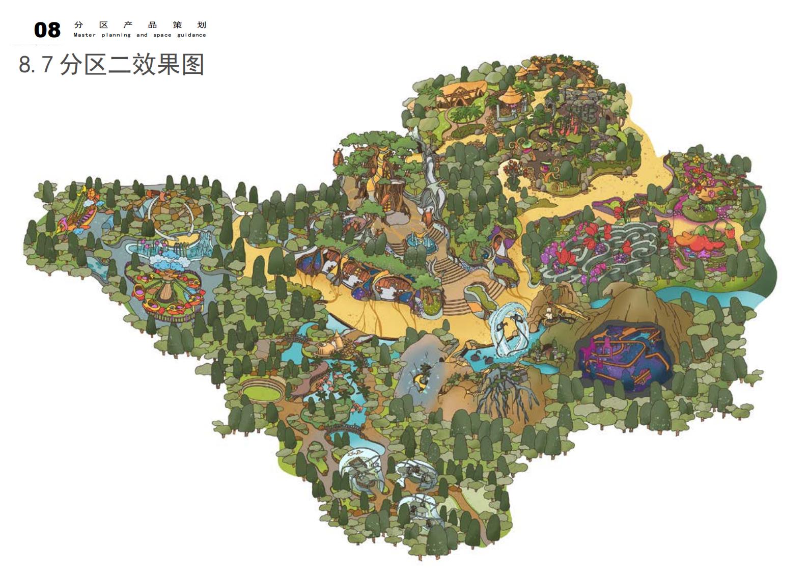 图片[74]-中国·保亭甘工鸟文化旅游度假区项目旅游规划 - 由甫网-由甫网