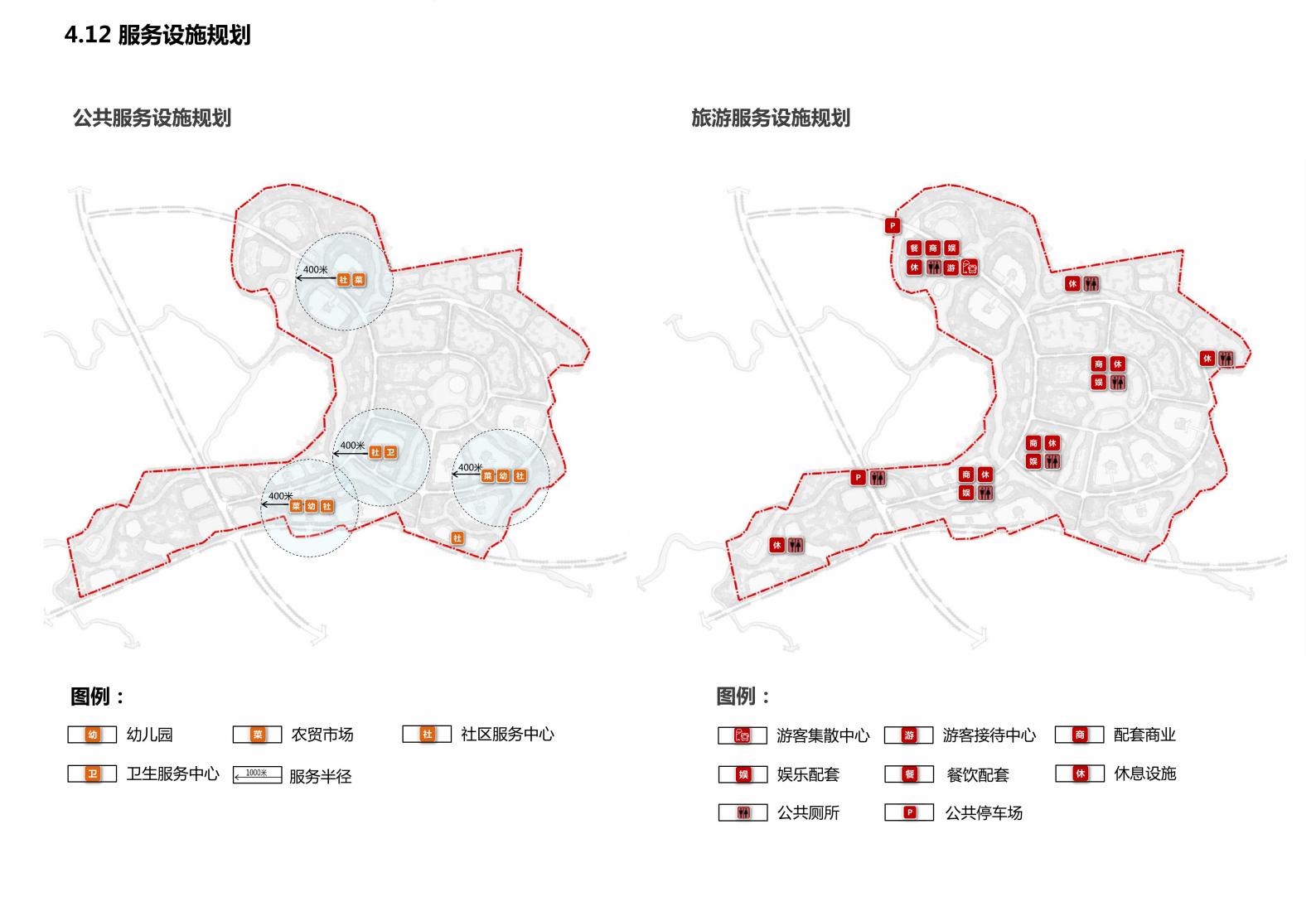 图片[47]-广西水岸田园小镇项目规划方案 - 由甫网-由甫网