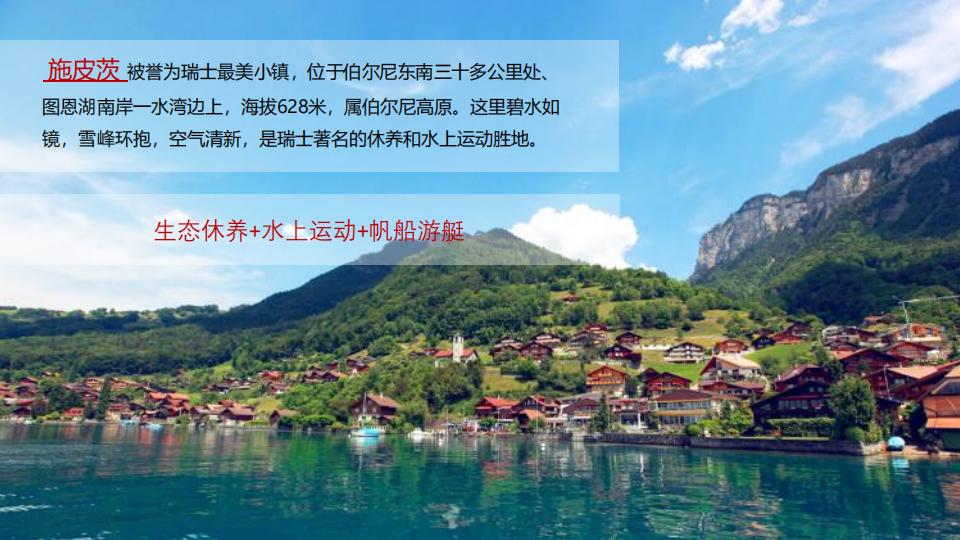 图片[135]-广东中交英德特色小镇概念策划 - 由甫网-由甫网