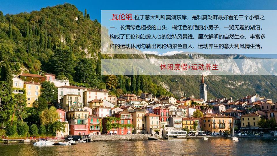 图片[137]-广东中交英德特色小镇概念策划 - 由甫网-由甫网