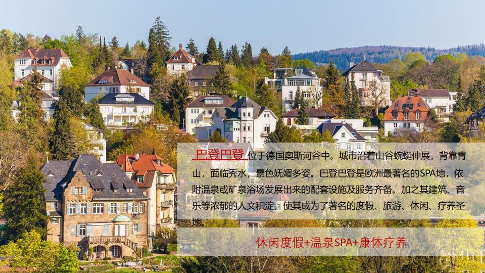 图片[138]-广东中交英德特色小镇概念策划 - 由甫网-由甫网