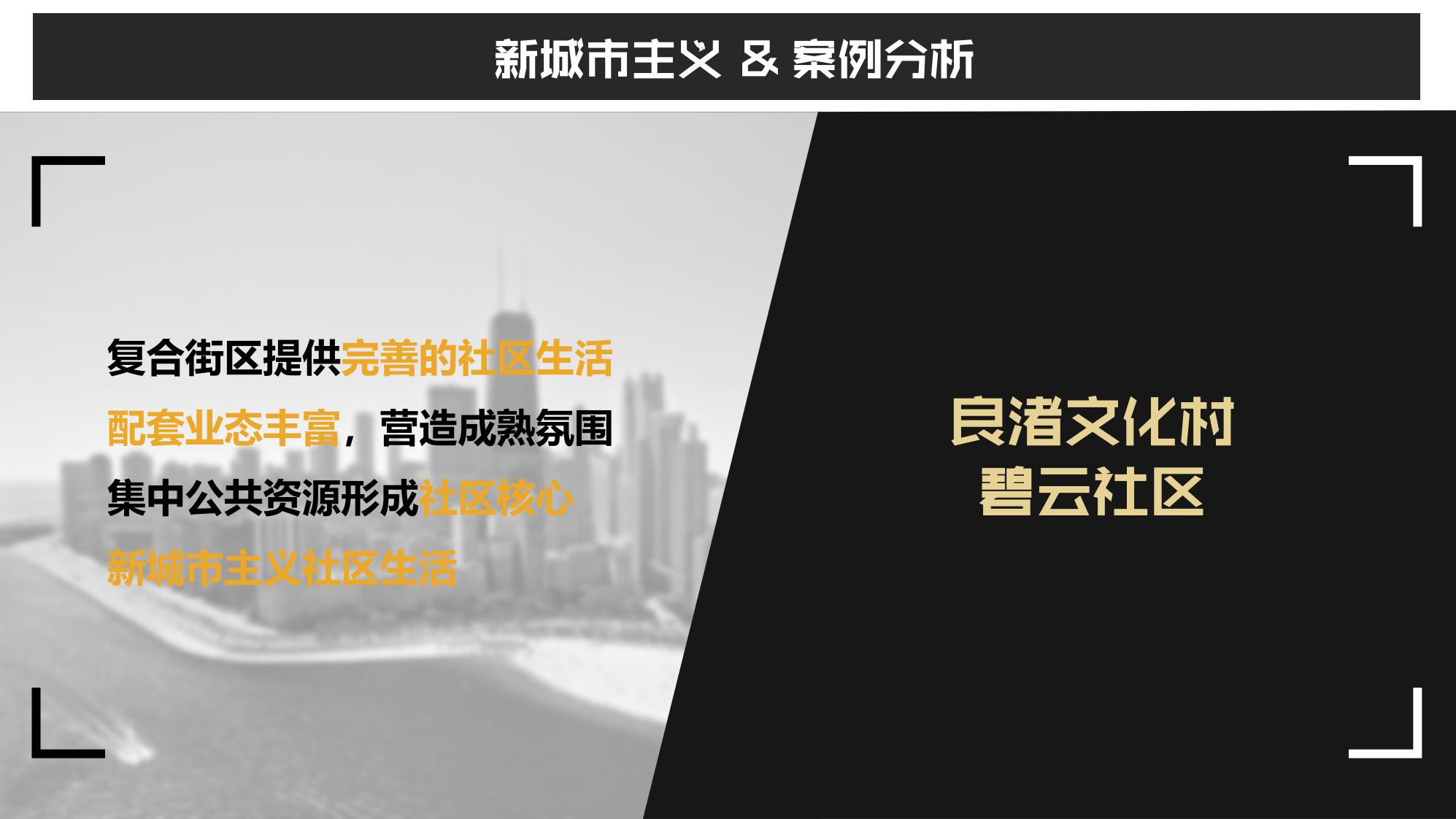 图片[15]-抚州佛岭小镇一期概念方案 - 由甫网-由甫网