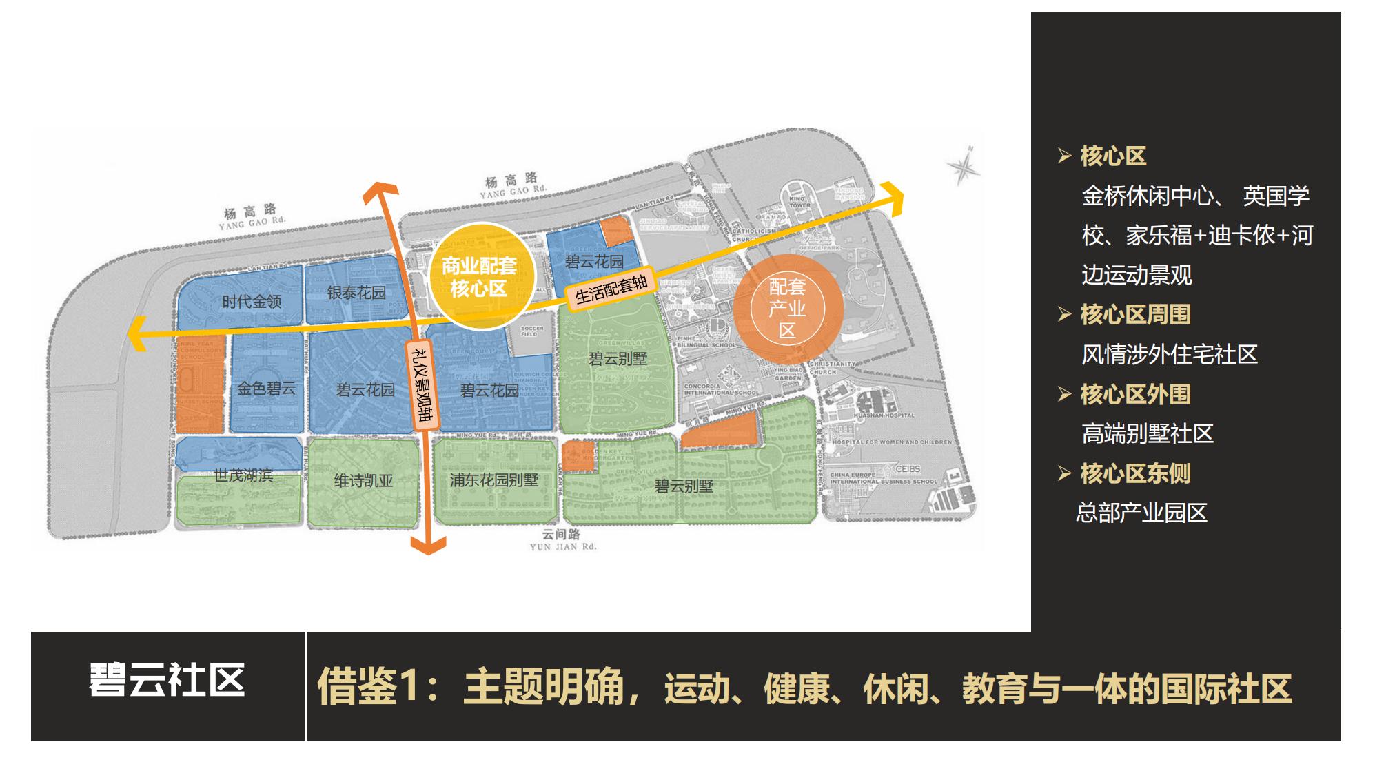 图片[19]-抚州佛岭小镇一期概念方案 - 由甫网-由甫网