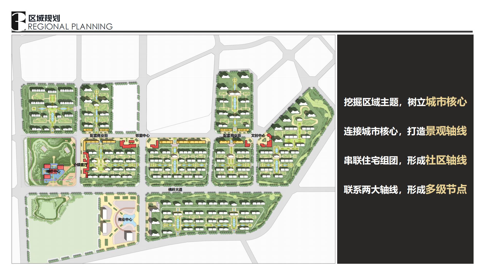 图片[27]-抚州佛岭小镇一期概念方案 - 由甫网-由甫网