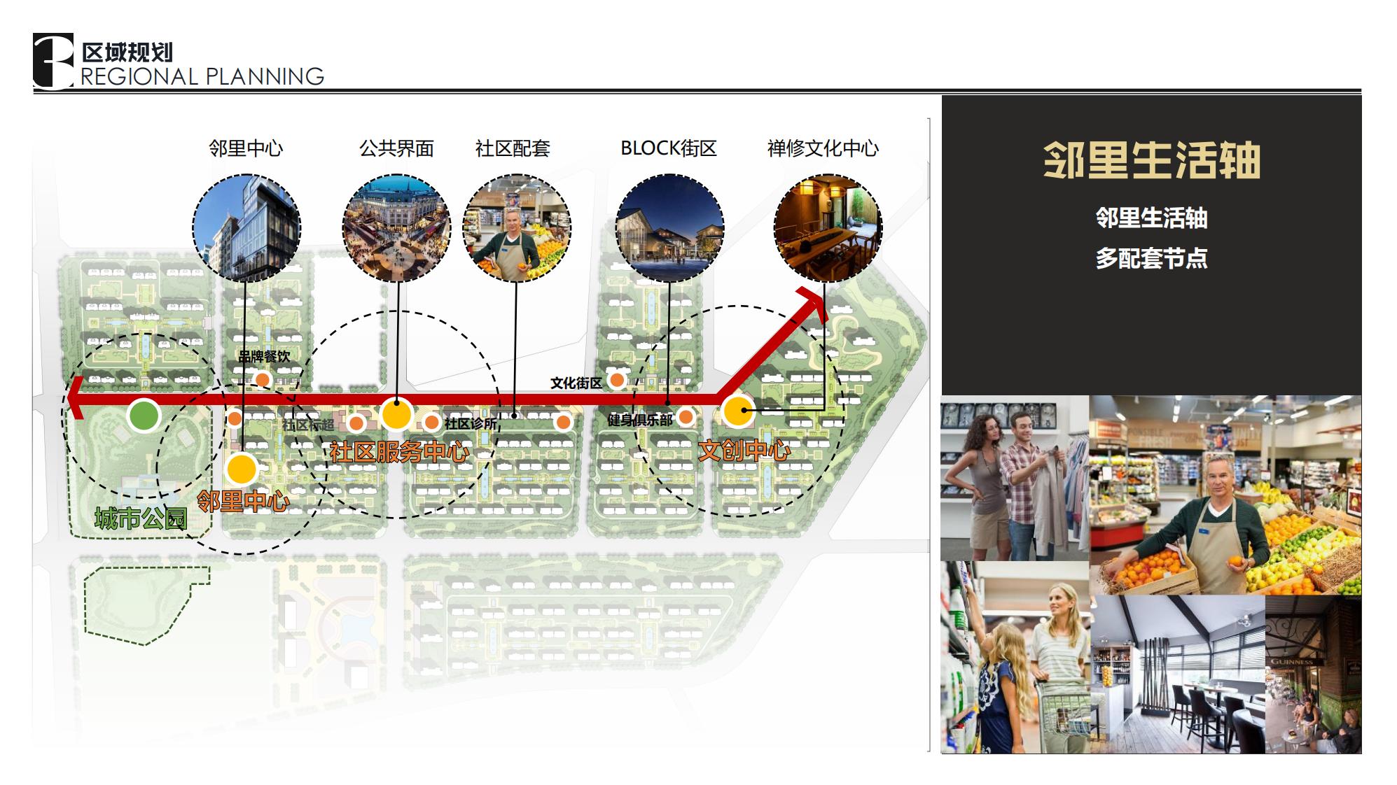 图片[30]-抚州佛岭小镇一期概念方案 - 由甫网-由甫网