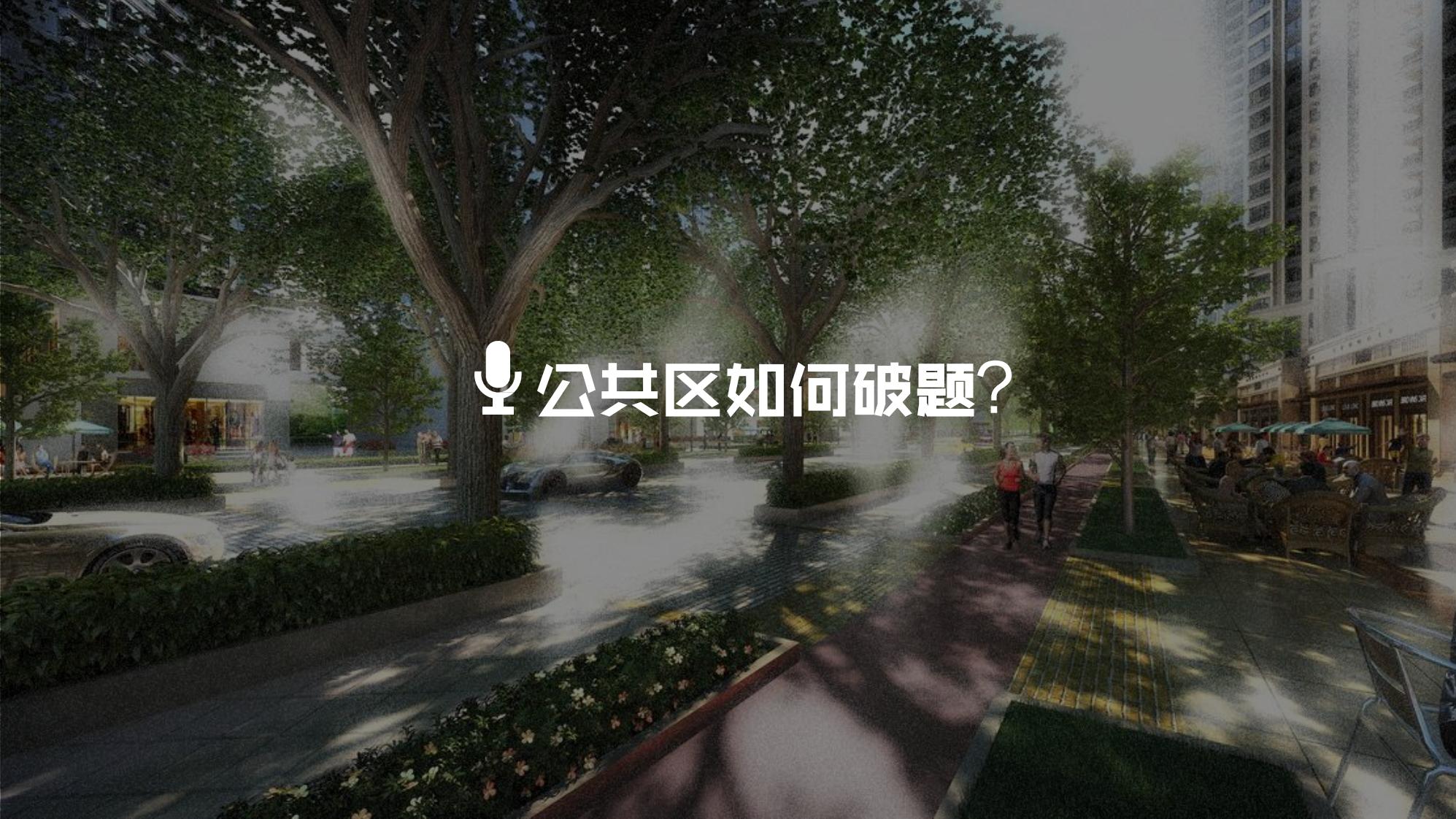 图片[35]-抚州佛岭小镇一期概念方案 - 由甫网-由甫网