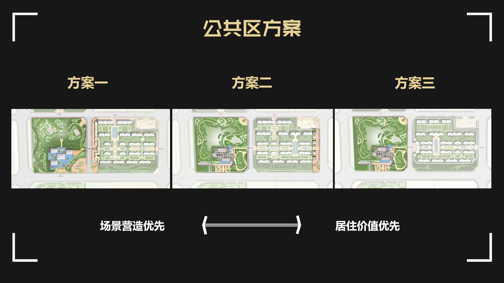 图片[37]-抚州佛岭小镇一期概念方案 - 由甫网-由甫网