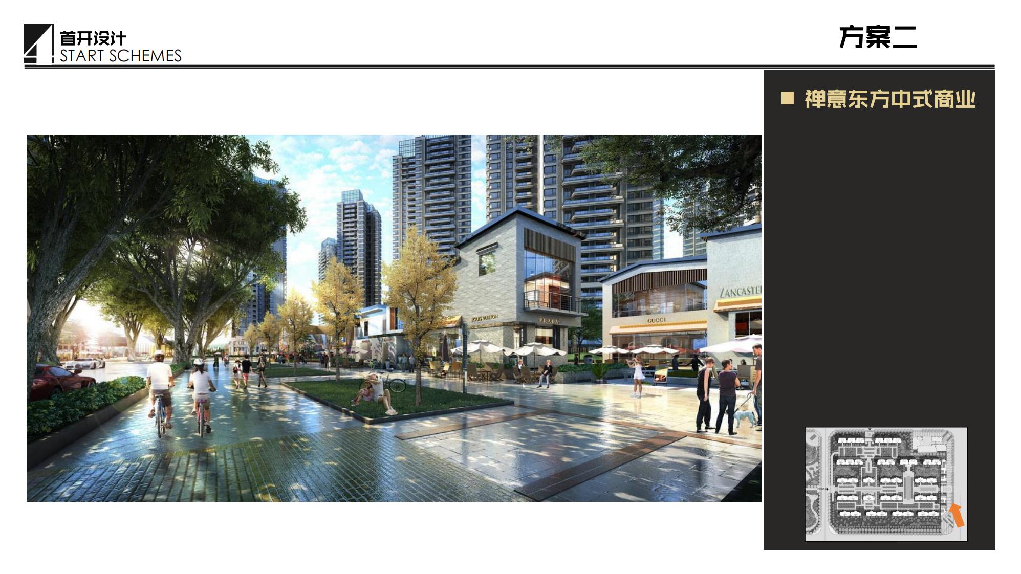 图片[48]-抚州佛岭小镇一期概念方案 - 由甫网-由甫网