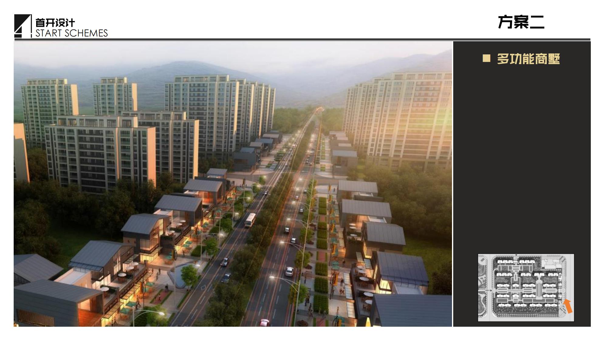 图片[49]-抚州佛岭小镇一期概念方案 - 由甫网-由甫网