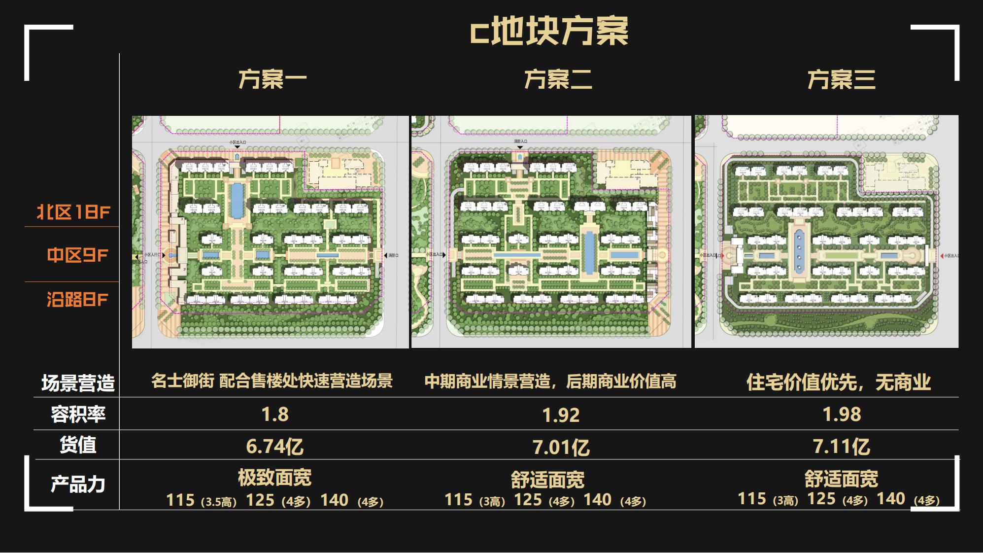 图片[56]-抚州佛岭小镇一期概念方案 - 由甫网-由甫网