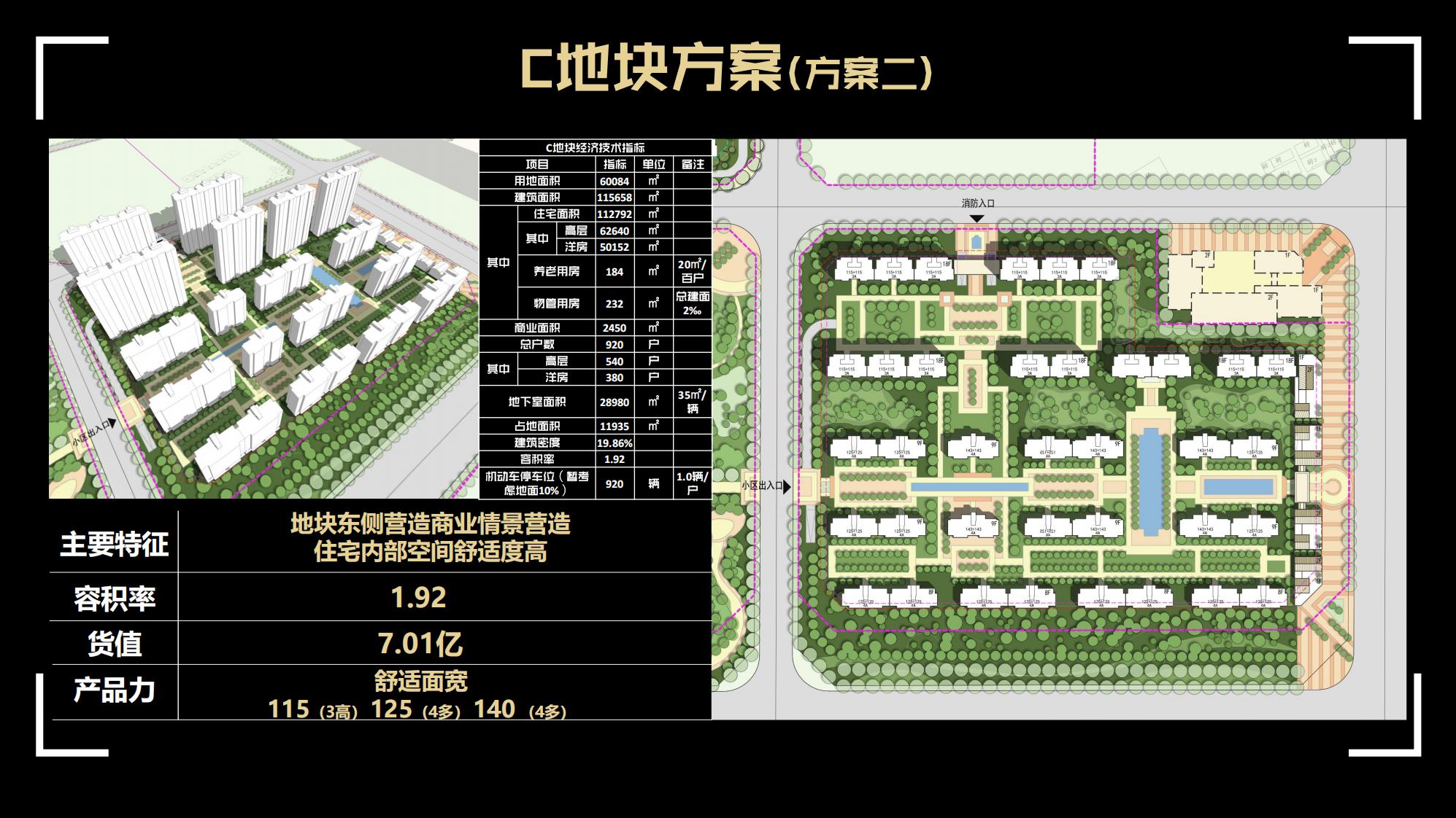 图片[59]-抚州佛岭小镇一期概念方案 - 由甫网-由甫网