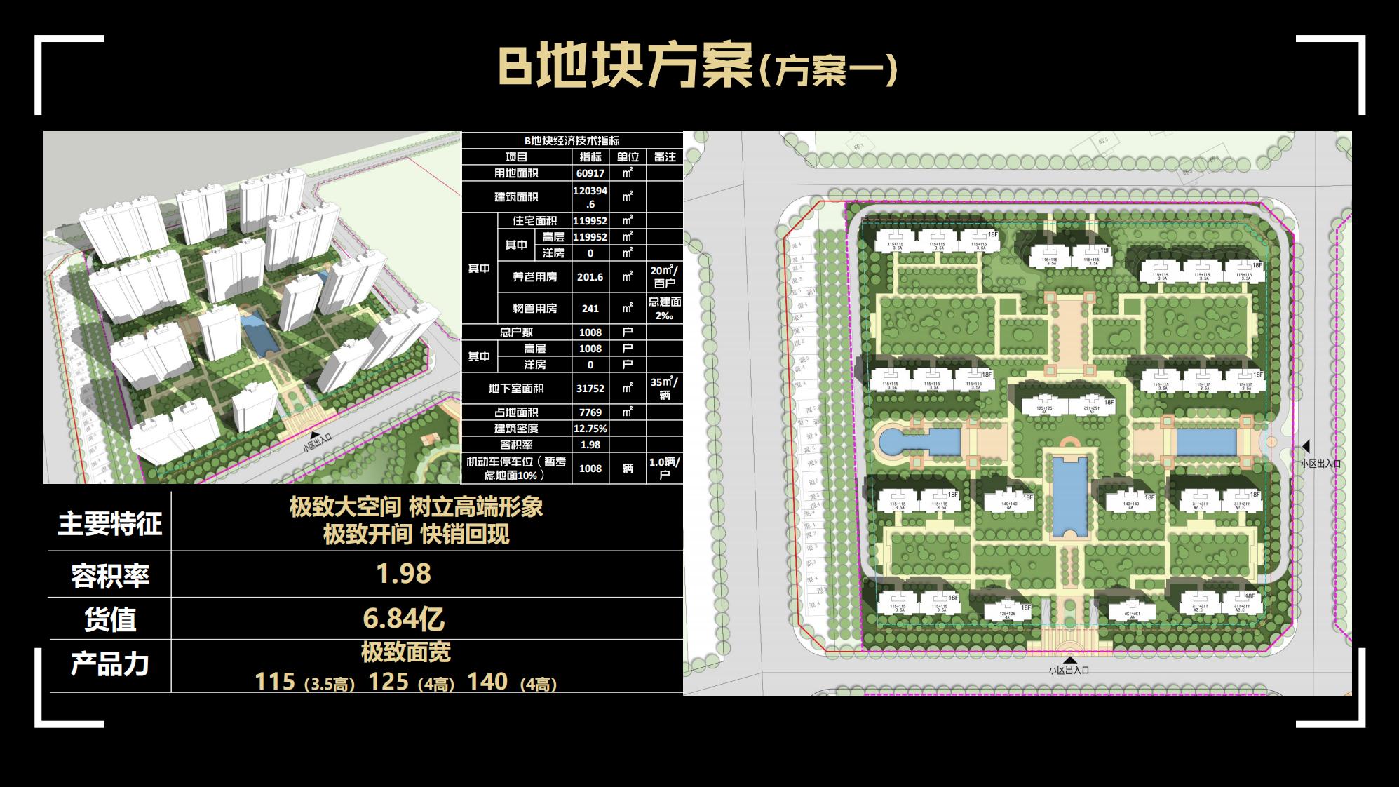 图片[69]-抚州佛岭小镇一期概念方案 - 由甫网-由甫网