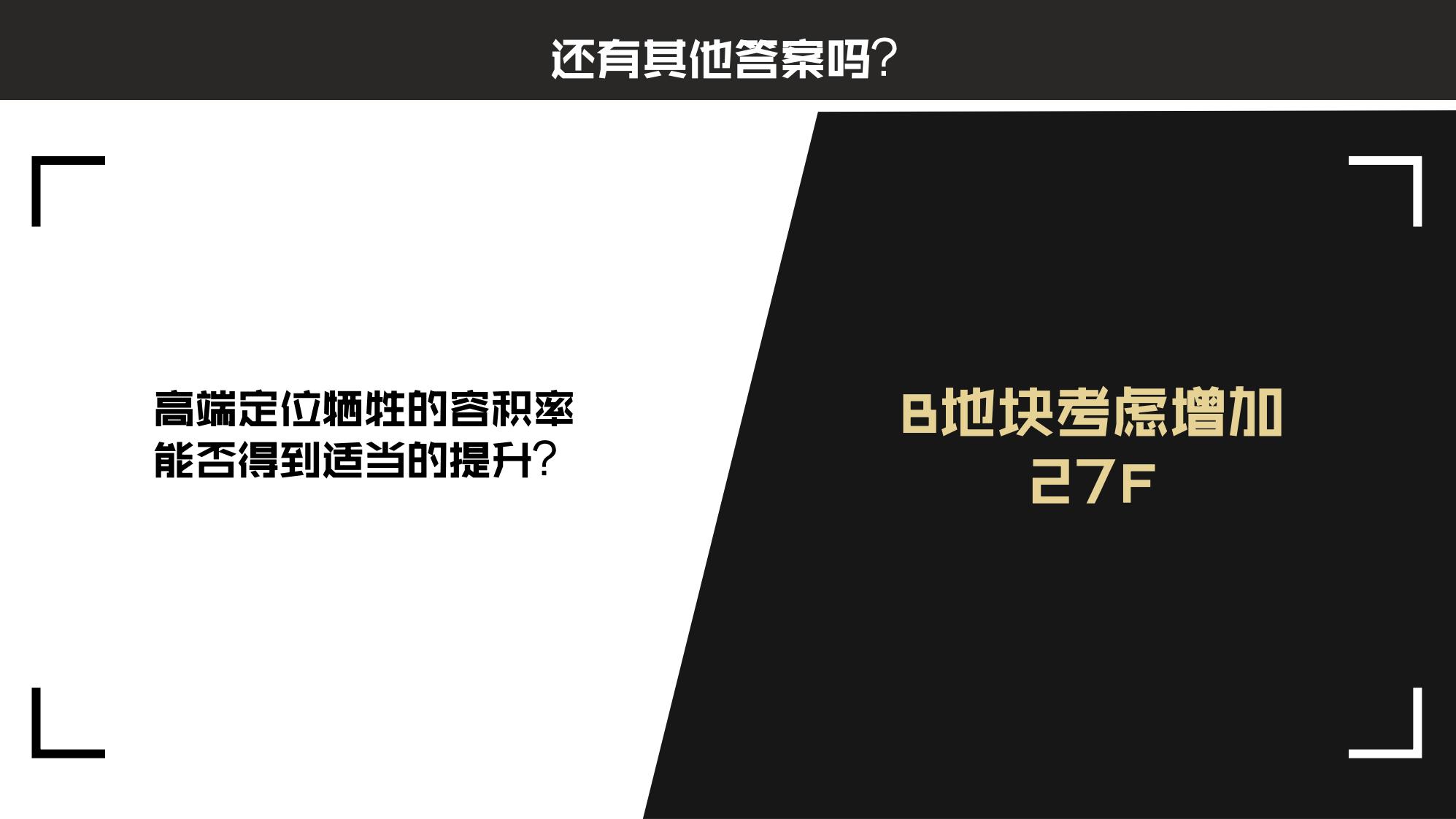 图片[75]-抚州佛岭小镇一期概念方案 - 由甫网-由甫网