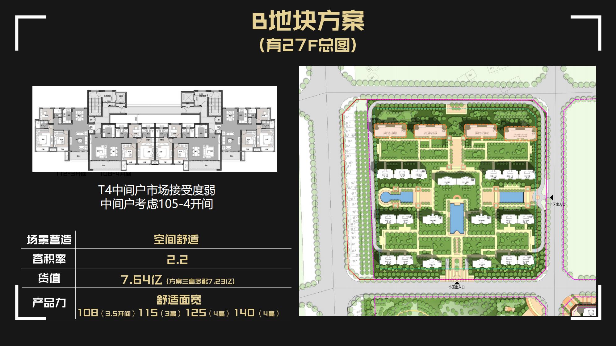 图片[76]-抚州佛岭小镇一期概念方案 - 由甫网-由甫网
